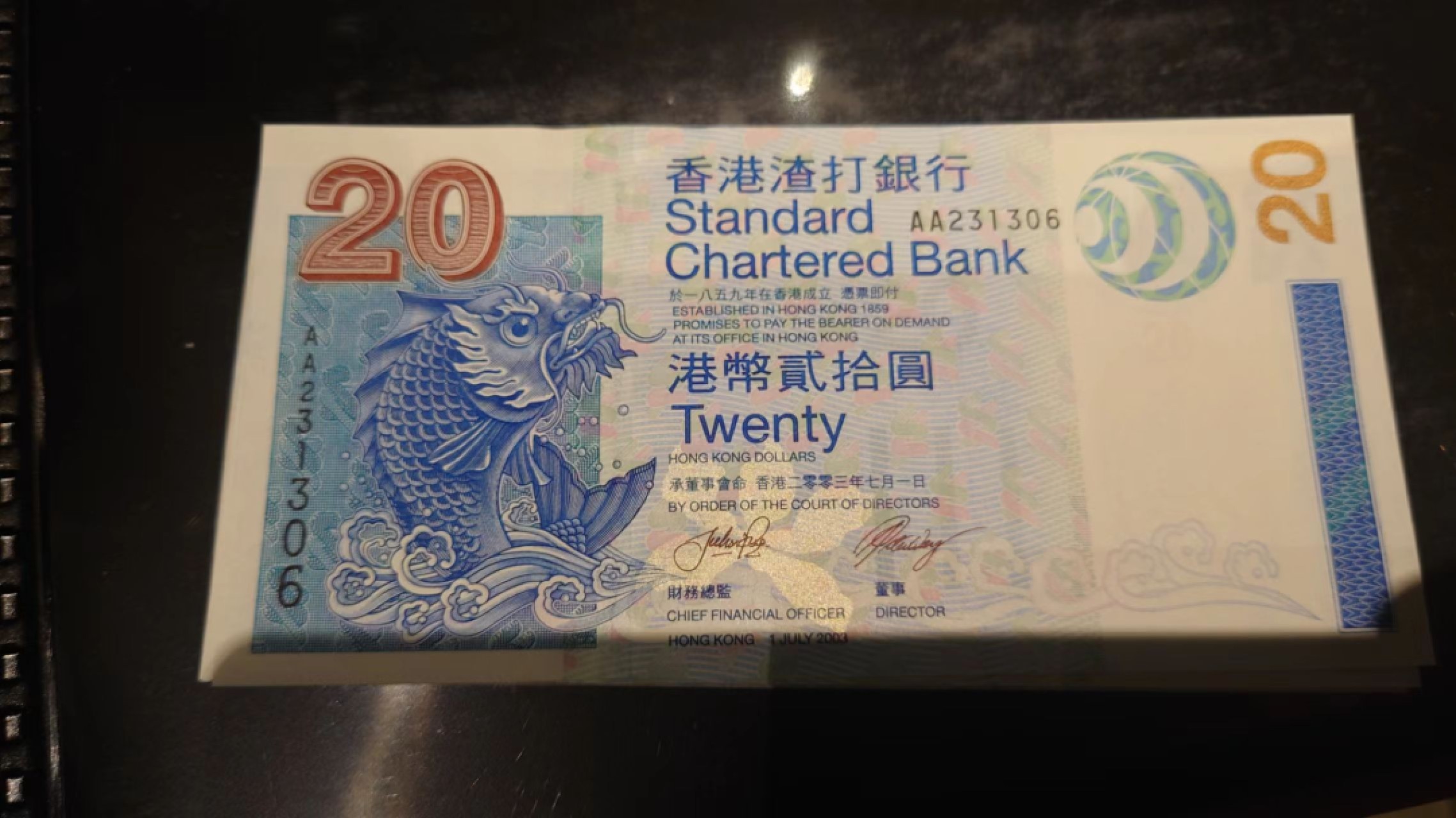 限时团购~港澳币靓号专场（8.29-31）0佣金，1000以上包邮（微信13818877788） 2003年香港渣打银行20元 首发AA冠 全部无47号231306  全新UNC