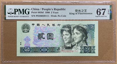 大黄蜂团购第12期 - 绿幽灵