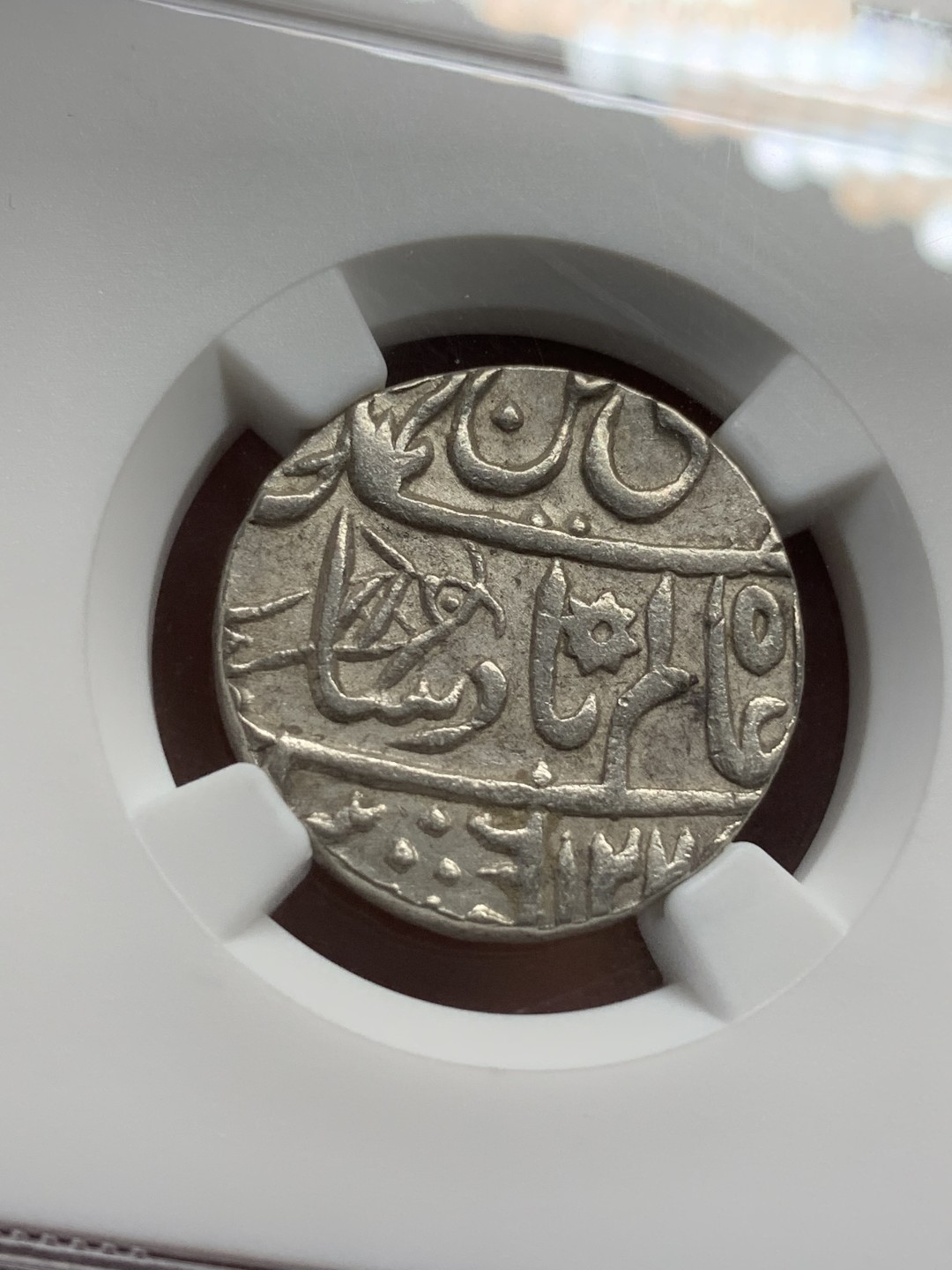 《竞宝斋》第91场-本周日，周一2场连拍（全场不限金额包邮） NGC AU55 AH1229年 英属印度孟加拉邦 1卢比  银币