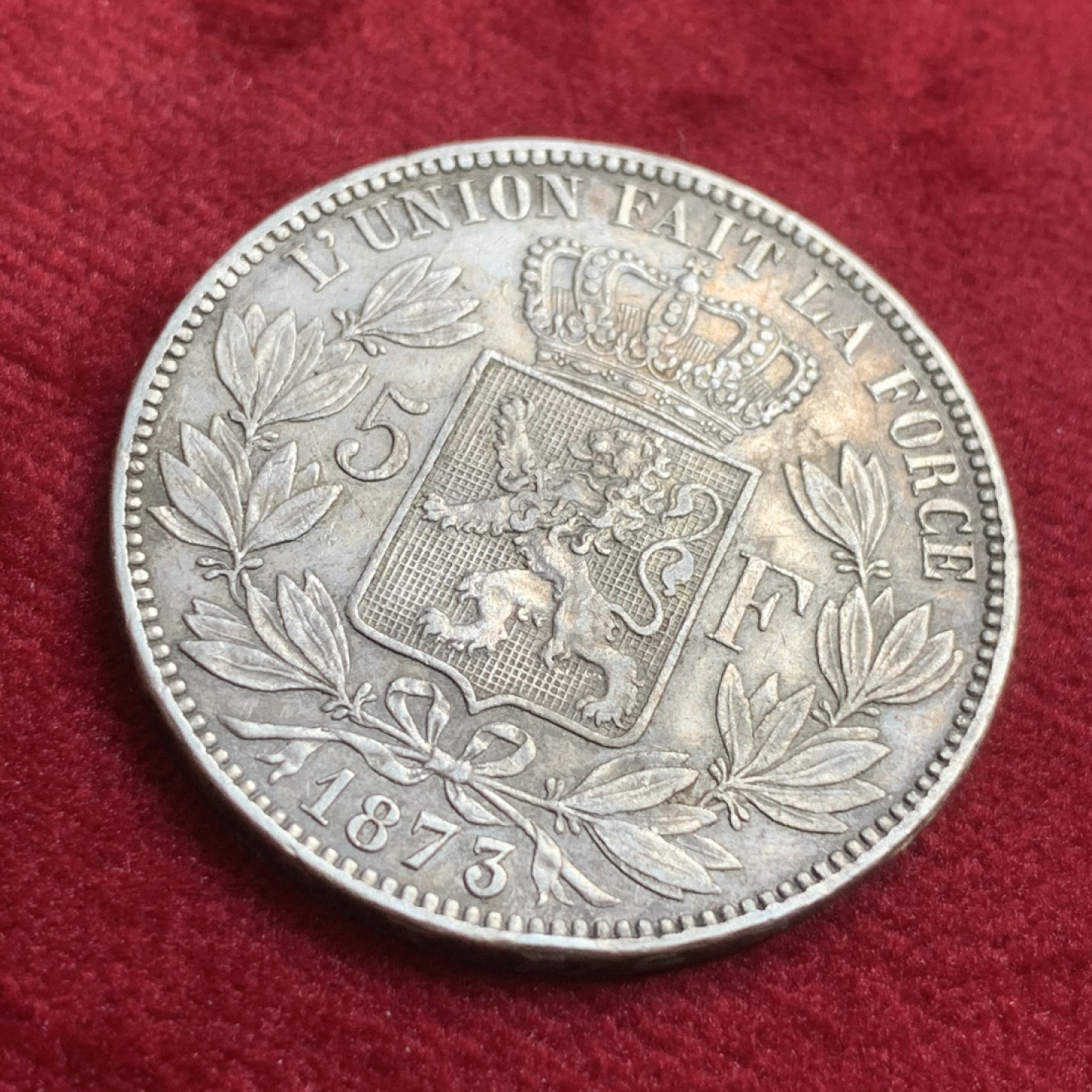 《竞宝斋》第91场-本周日，周一2场连拍（全场不限金额包邮） 比利时 1873年 原味 利奥波德二世 5法郎 银币