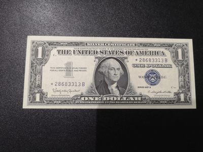 《外钞收藏家》第一百九十九期 - 1957年蓝库印1美元 全新 荧光不明显瑕疵