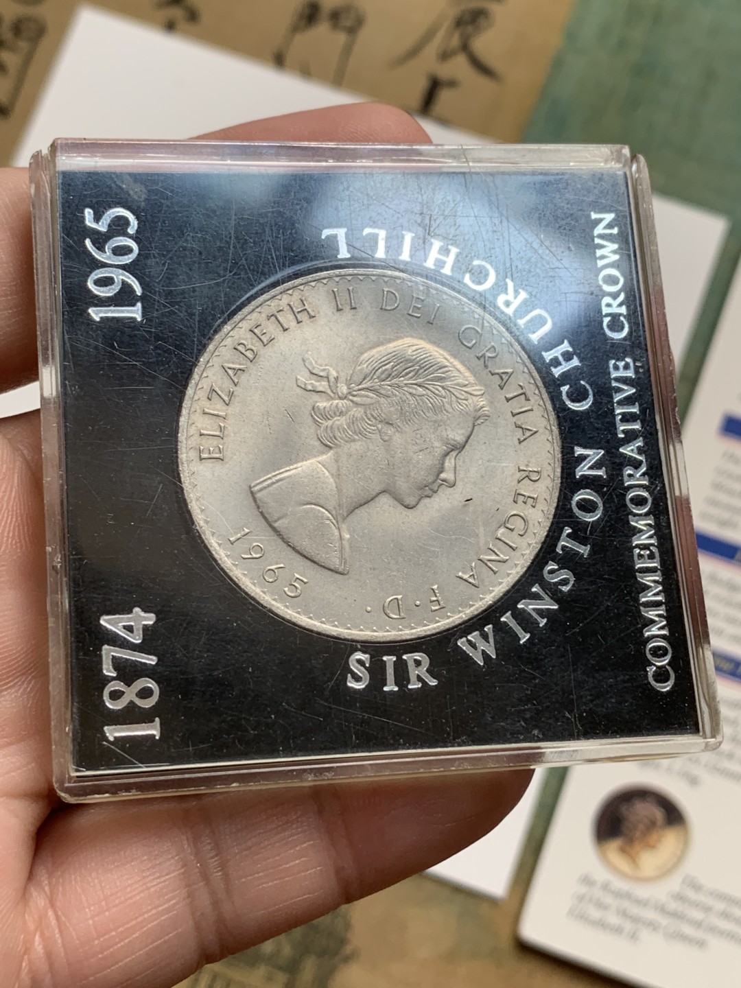 《竞宝斋》第91场-本周日，周一2场连拍（全场不限金额包邮） 英国 1988年 卡装套币 含一枚盾徽加厚1英镑面值的硬币 经典图案值得收藏 外加一枚 克朗纪念币