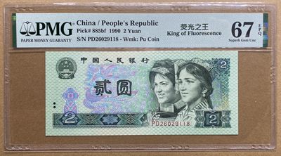 大黄蜂团购第12期 - 绿幽灵