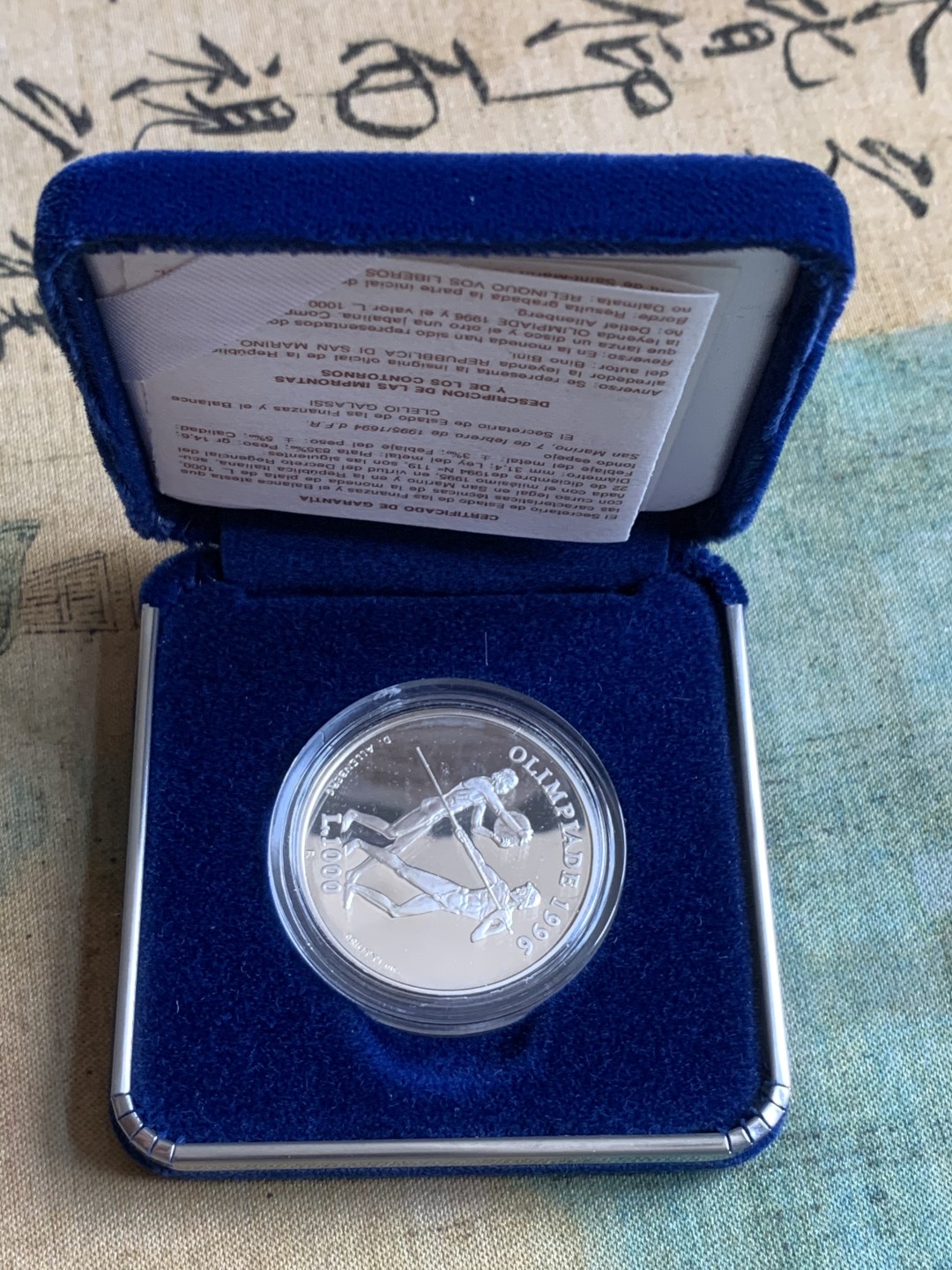 《竞宝斋》第91场-本周日，周一2场连拍（全场不限金额包邮） 原盒证书 圣马力诺1995年 奥运1000里拉 精制大银币 14.6克 835银