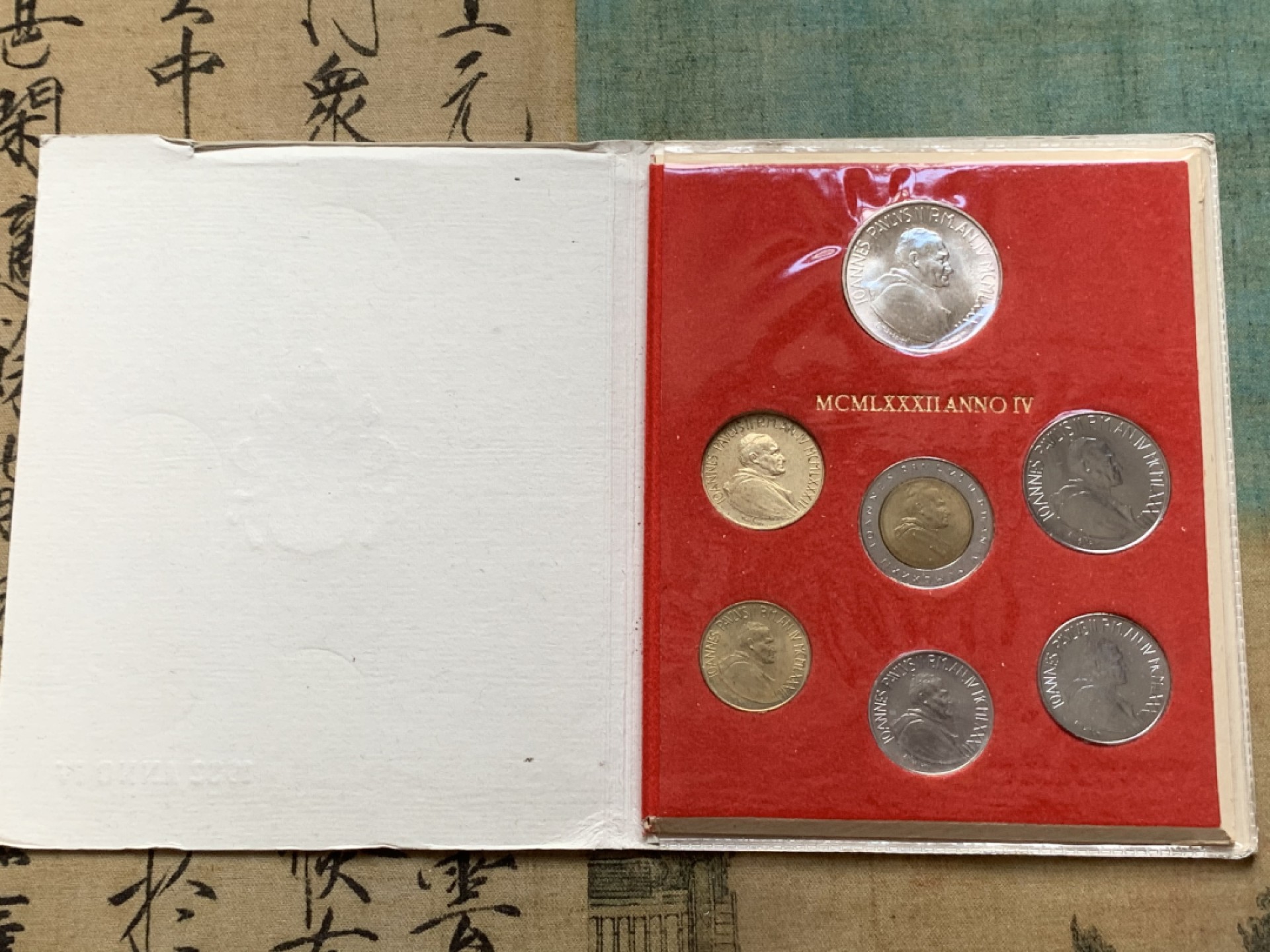 《竞宝斋》第91场-本周日，周一2场连拍（全场不限金额包邮） 卡装 梵蒂冈1982年  教皇6枚纪念币 套装 最大那枚是银币