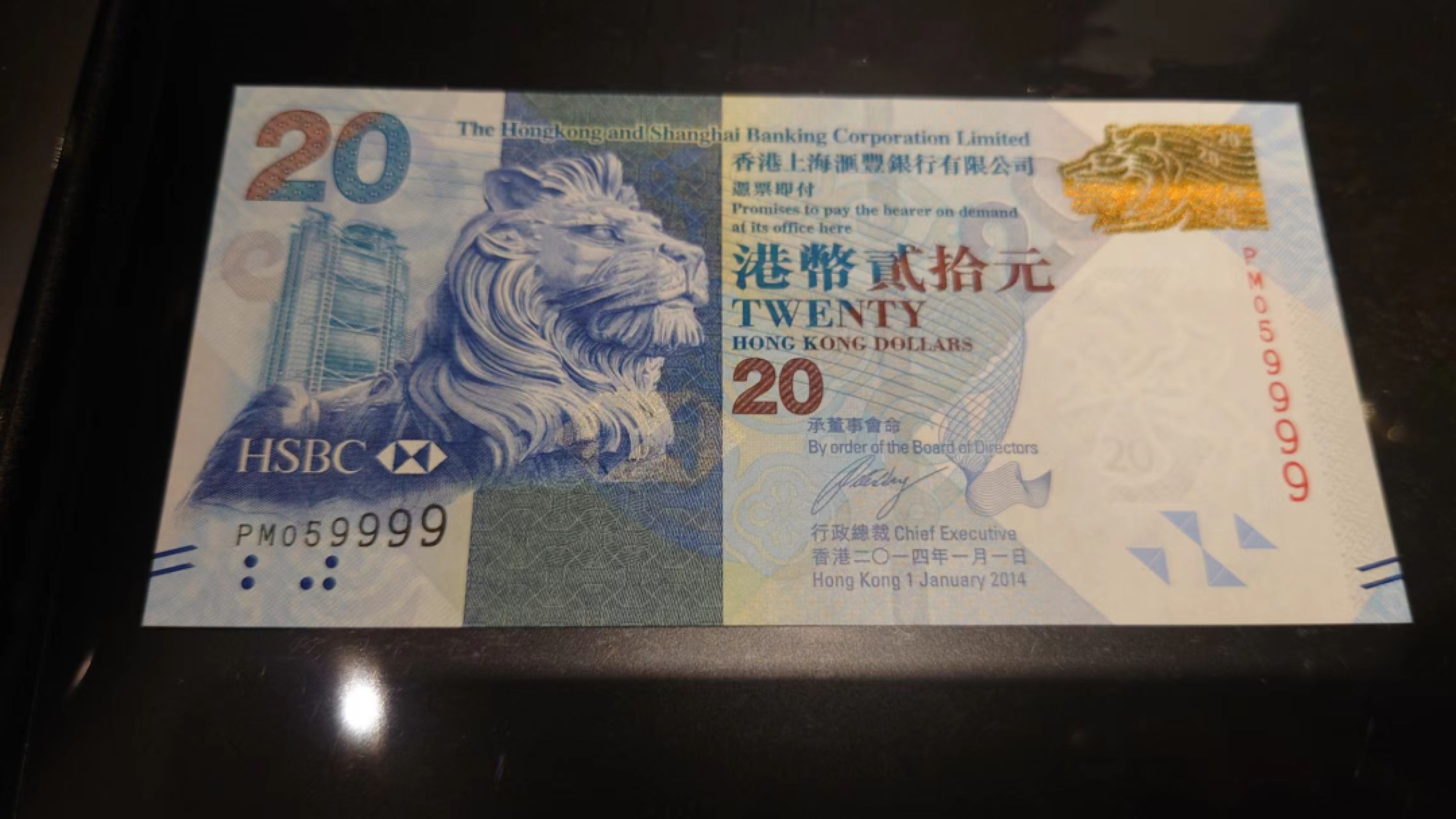 限时团购~港澳币靓号专场（8.29-31）0佣金，1000以上包邮（微信13818877788） 2014年香港汇丰银行20元 无47狮子号059999 全新UNC