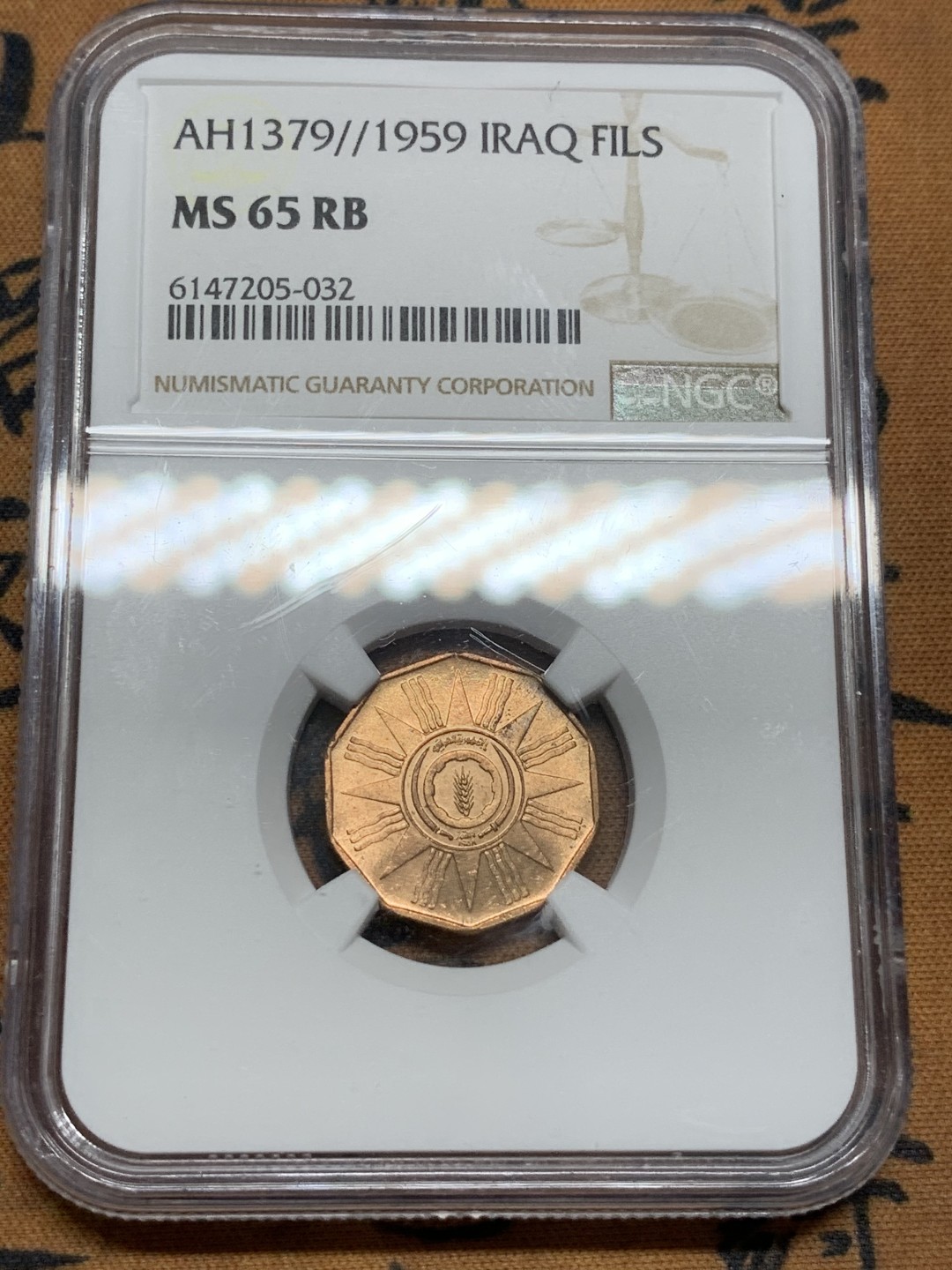 《竞宝斋》第91场-本周日，周一2场连拍（全场不限金额包邮） NGC MS65RB 伊拉克1959年1f铜币，高分难得