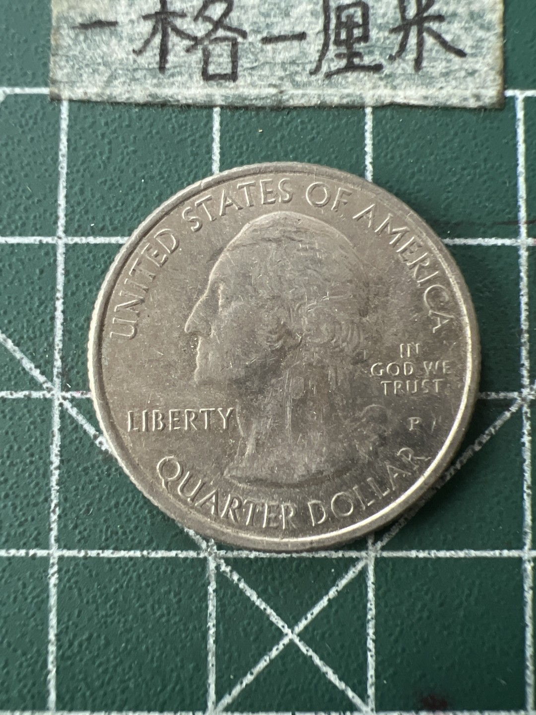 泡泡堂第七十二期   世界硬币纸币邮票专场（无押金，无佣金，捡漏，全场20包邮，偏远地区除外） 美国公元币二