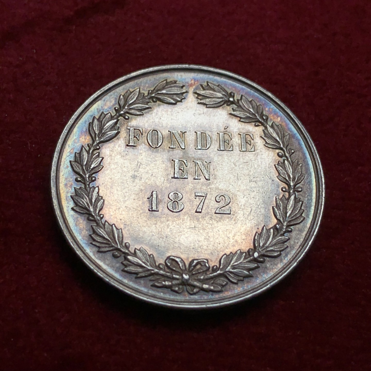 《竞宝斋》第91场-本周日，周一2场连拍（全场不限金额包邮） 法国  1872  城市基金会 银质 JETON  丰饶角边铭  10.4克