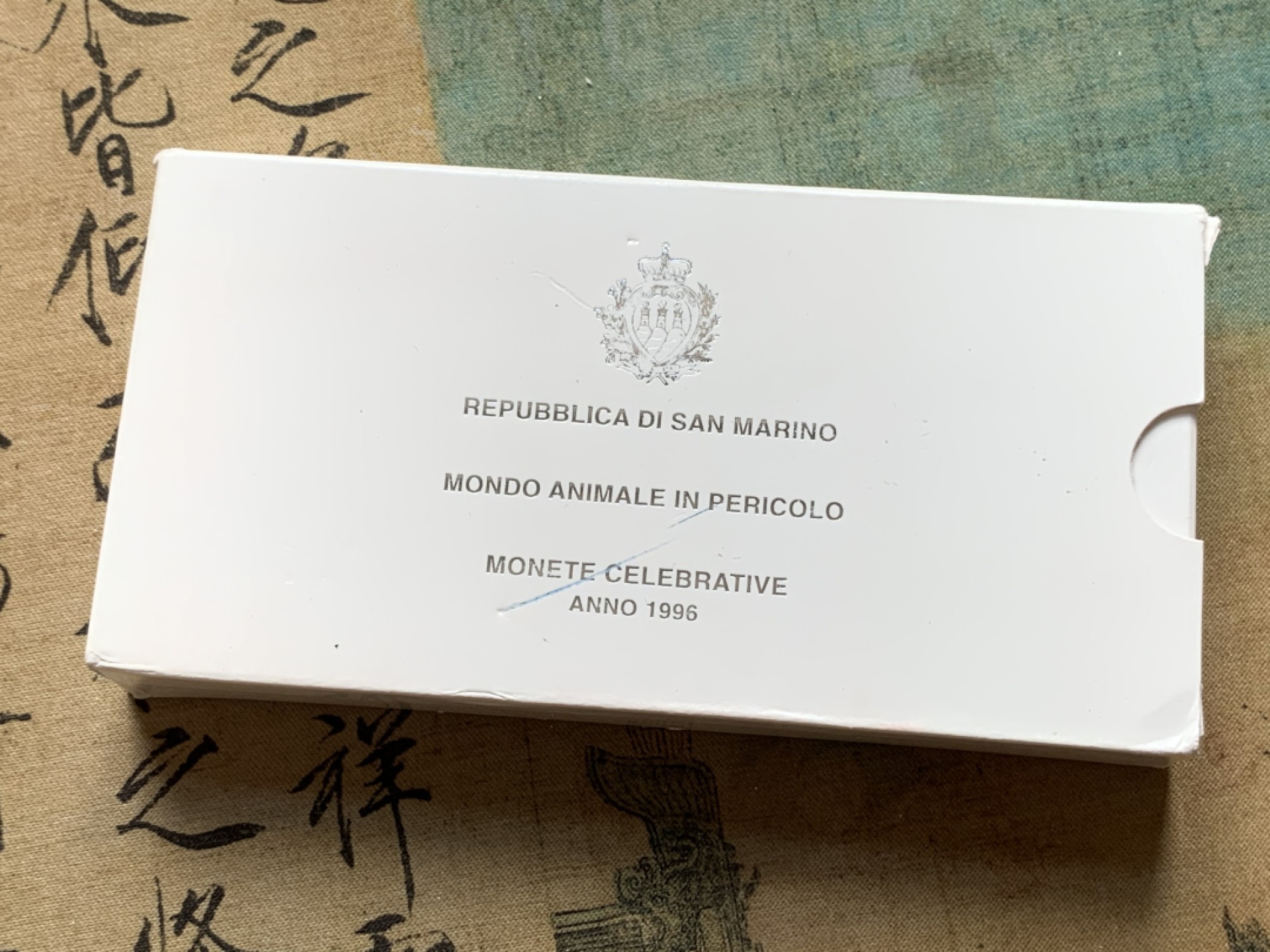 《竞宝斋》第91场-本周日，周一2场连拍（全场不限金额包邮） 原盒证书 圣马力诺1996年 濒危动物系列 5000/10000里拉精致大银币 非常漂亮