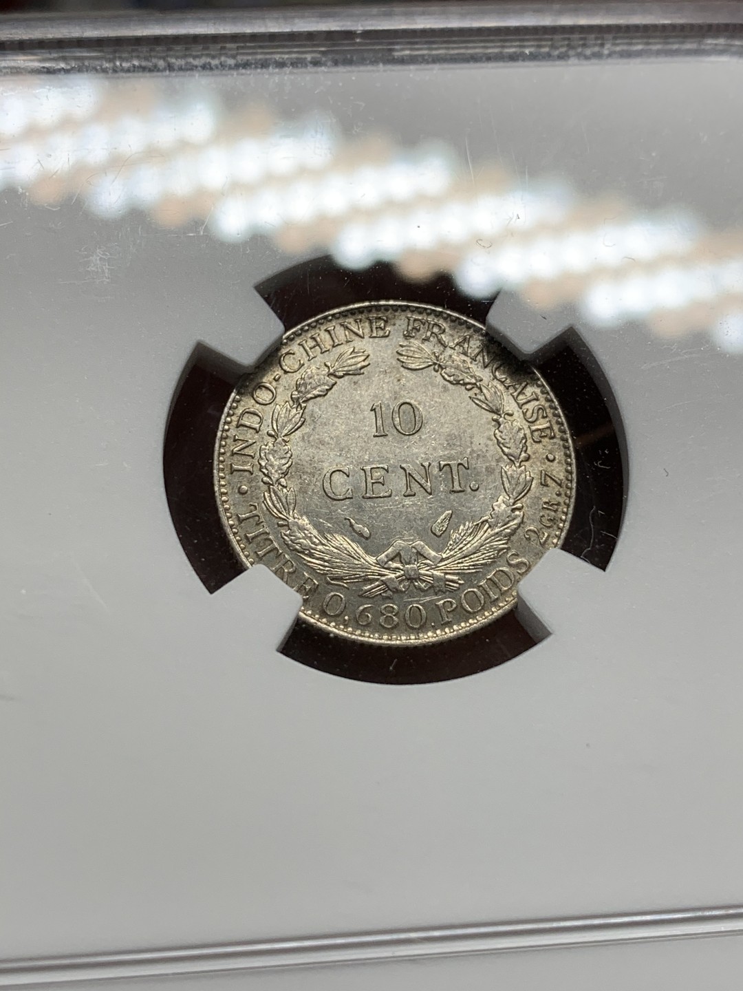 《竞宝斋》第91场-本周日，周一2场连拍（全场不限金额包邮） NGC AU55 法属印度支那1937年坐洋10分银币