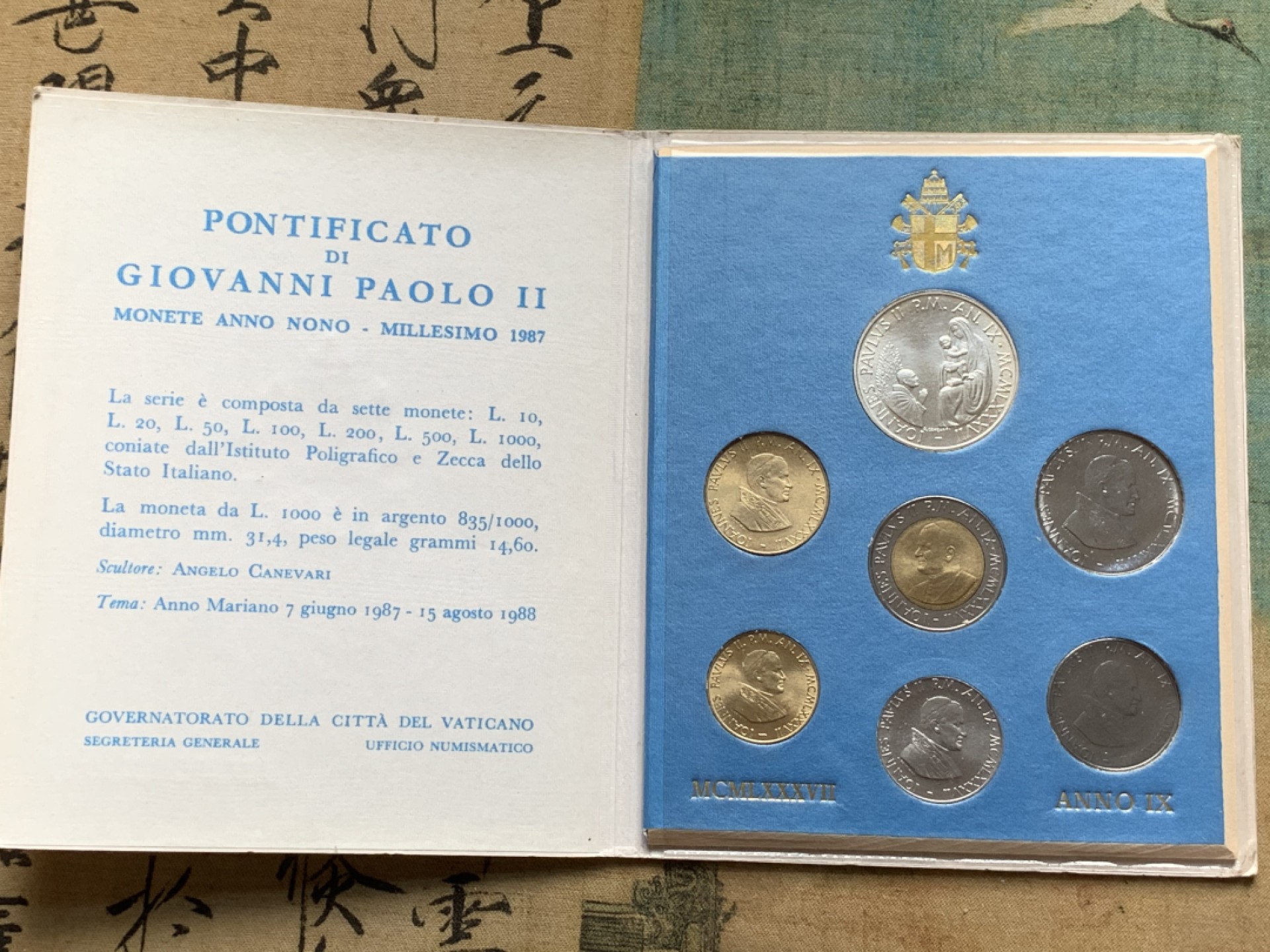 《竞宝斋》第91场-本周日，周一2场连拍（全场不限金额包邮） 卡装 梵蒂冈1987年  教皇6枚纪念币 套装 最大那枚是银币