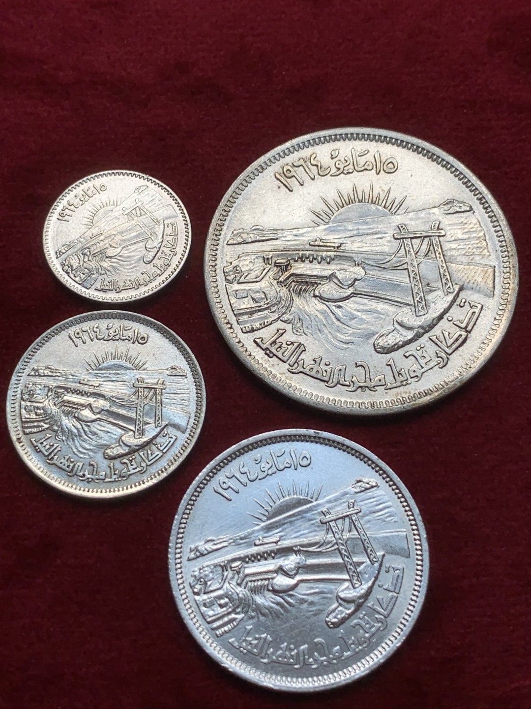 《竞宝斋》第91场-本周日，周一2场连拍（全场不限金额包邮） 埃及1964年阿斯旺水坝纪念5、10、25、50皮阿斯特银币4枚套