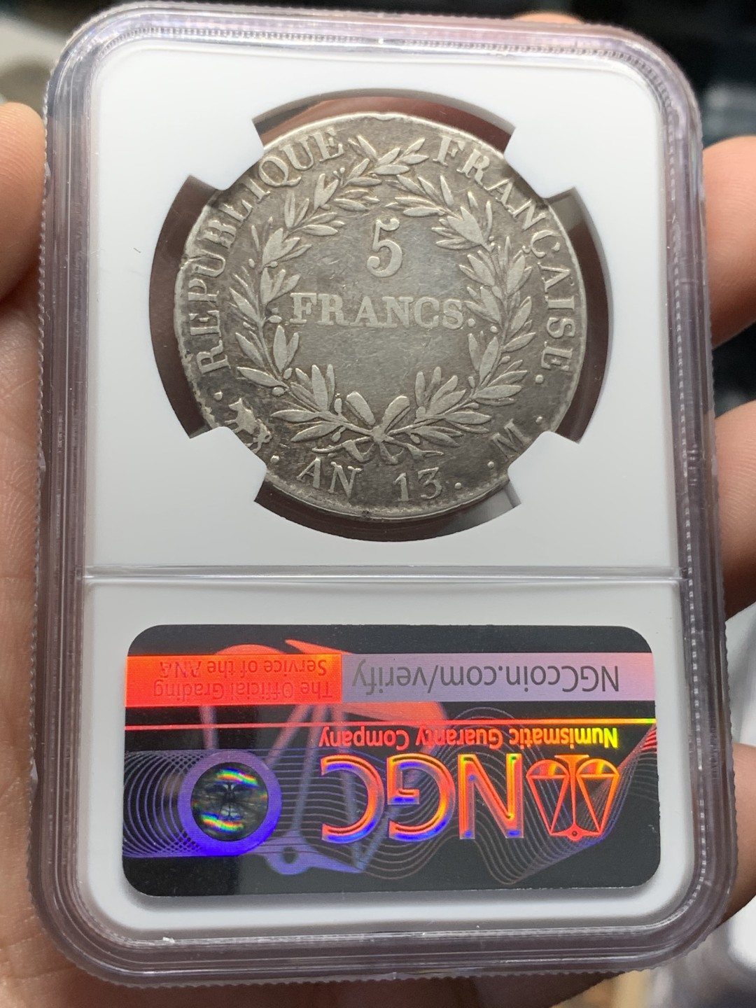 《竞宝斋》第91场-本周日，周一2场连拍（全场不限金额包邮） NGC VF 法国 拿破仑一世 共和13年M版 5法郎银币 少
