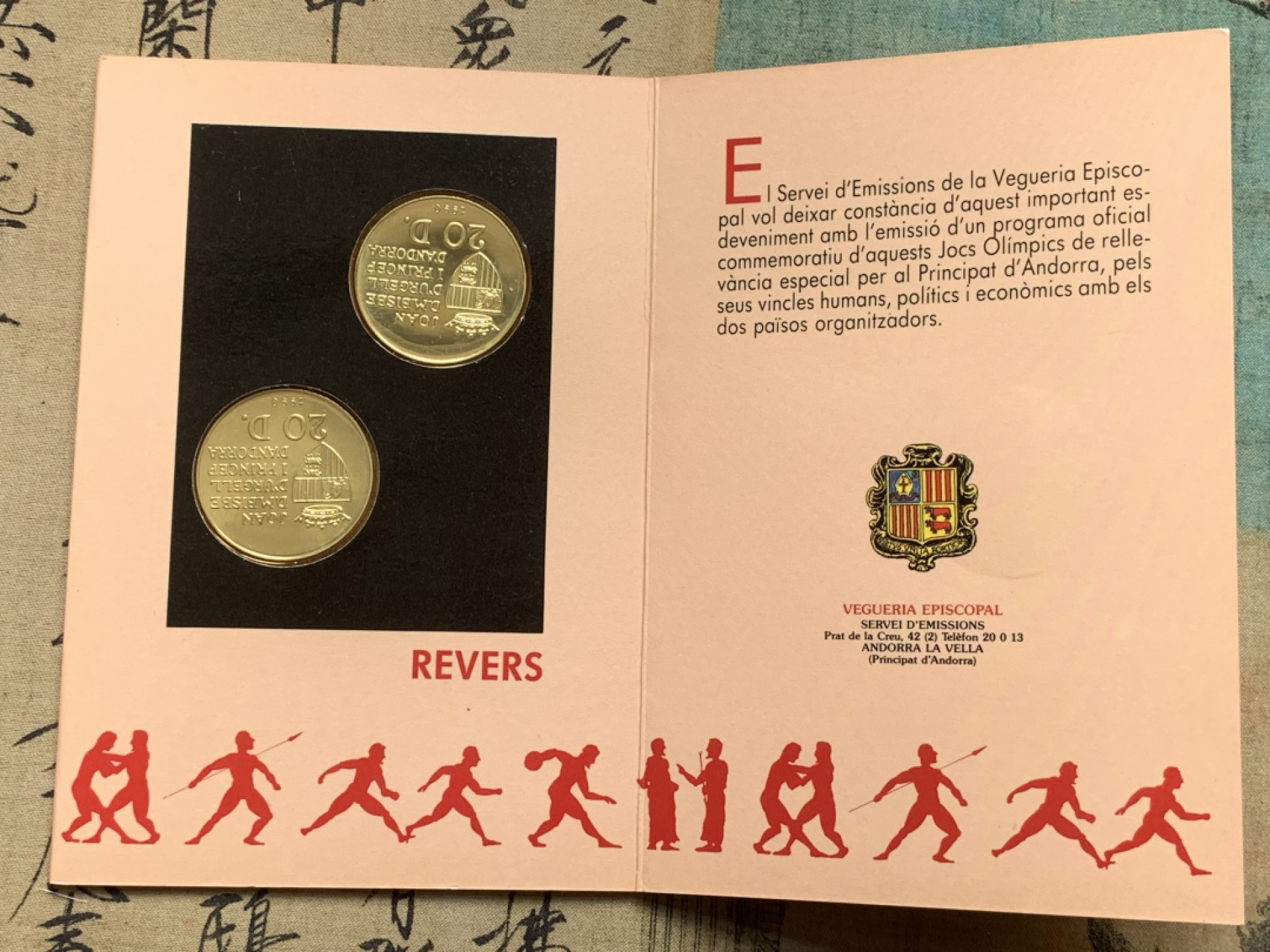 《竞宝斋》第91场-本周日，周一2场连拍（全场不限金额包邮） 卡装 安道尔 1992年 巴塞罗那 奥运 纪念银币 一套含两枚16克重925银银币 共32克银币 带证书