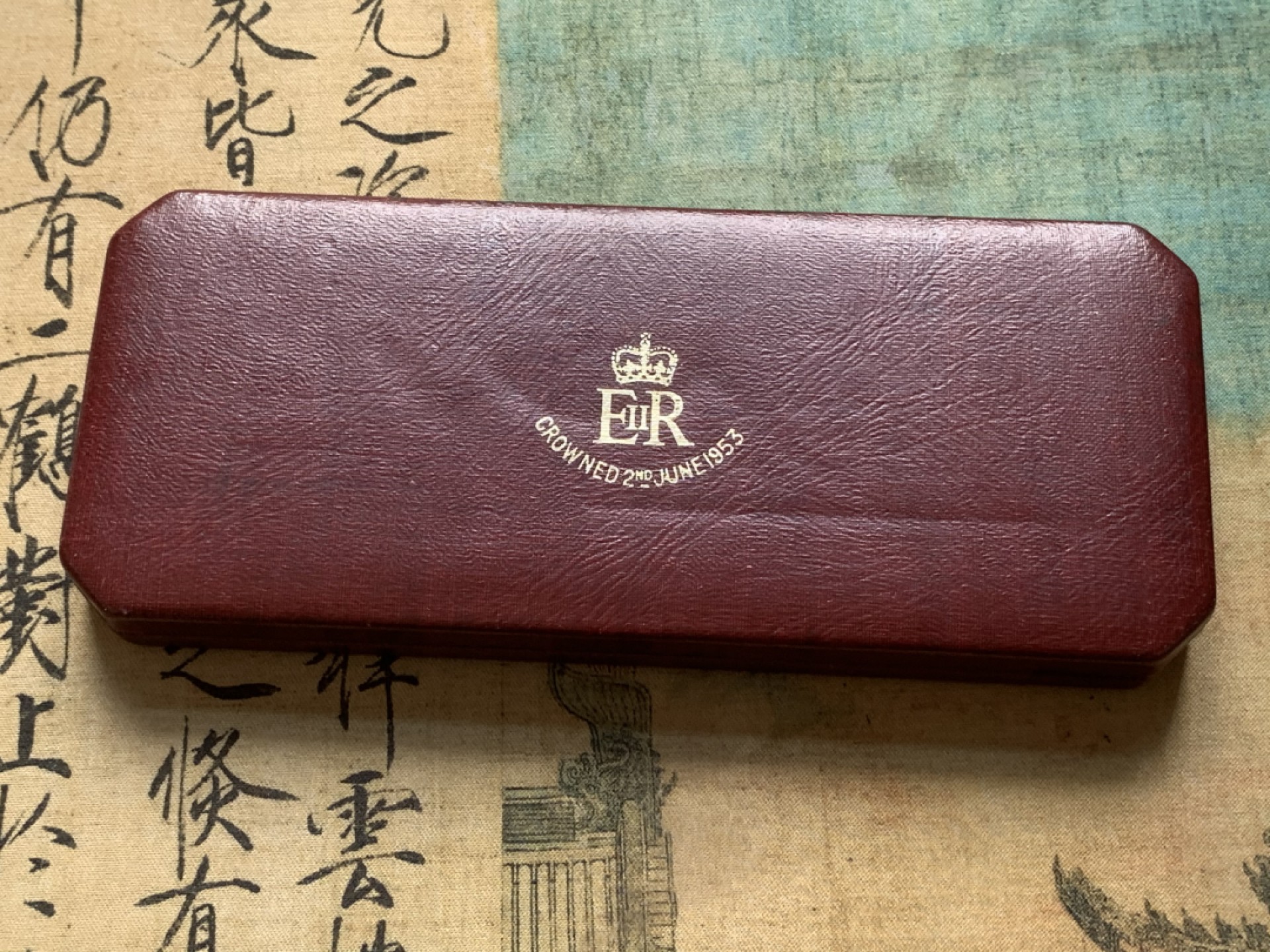 《竞宝斋》第91场-本周日，周一2场连拍（全场不限金额包邮） 英国 1953 伊丽莎白二世登基 精制套装 好品 缺失1便士铜币和6便士