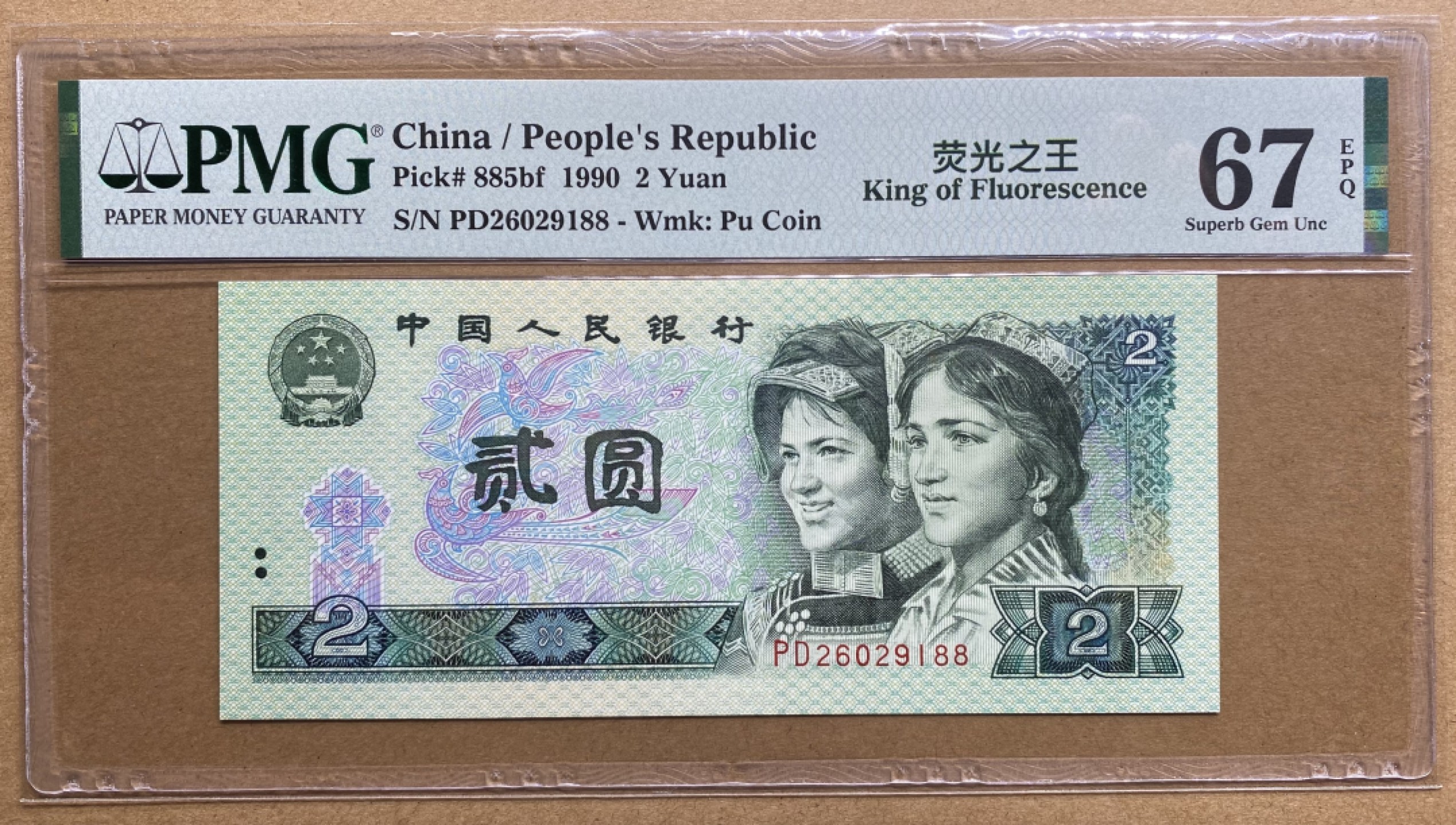 大黄蜂团购第12期 绿幽灵