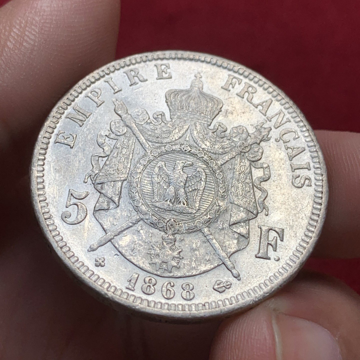 《竞宝斋》第91场-本周日，周一2场连拍（全场不限金额包邮） AU+ 法国 1868年拿破仑三世 5法郎银币 