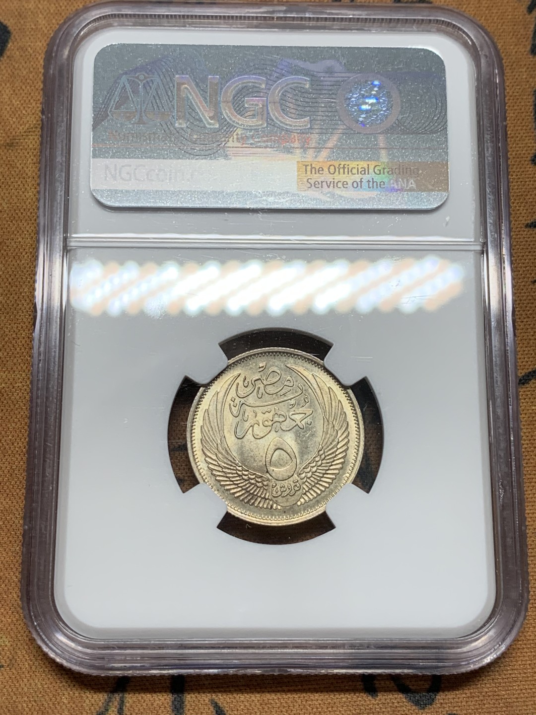 《竞宝斋》第91场-本周日，周一2场连拍（全场不限金额包邮） NGC MS63埃及1957年5皮狮身人面像银币