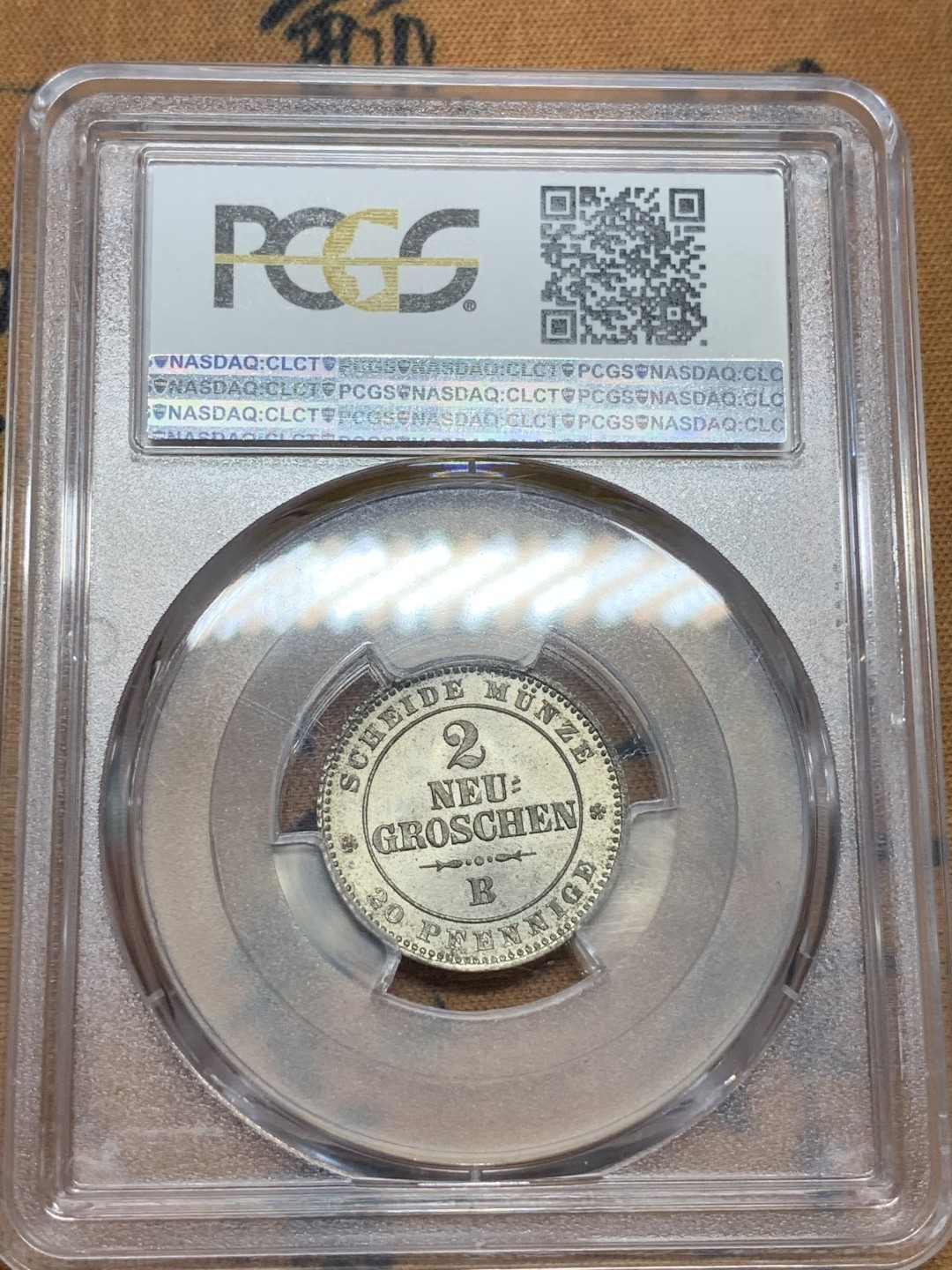 《竞宝斋》第91场-本周日，周一2场连拍（全场不限金额包邮） PCGS-MS65 德国萨克森1866年2格罗申 银币，顶级品相