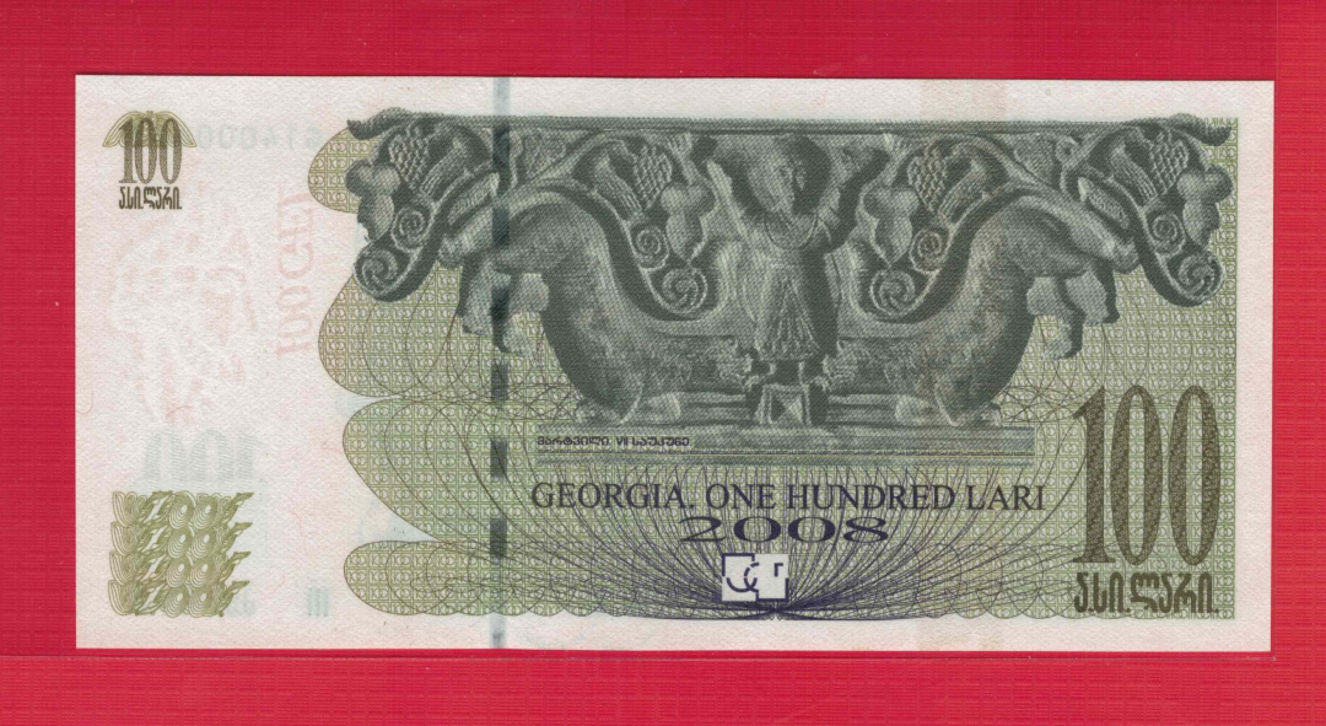 格鲁吉亚100里拉 2008年 亚洲纸币 实物如图 UNC  