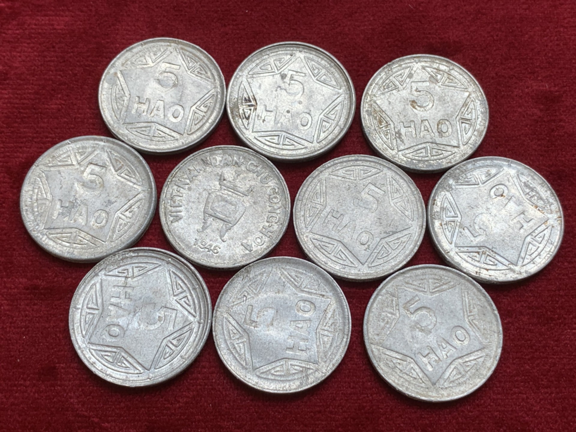 《竞宝斋》第91场-本周日，周一2场连拍（全场不限金额包邮） 1946年越南民主共和国5毫铝币流通品 10枚