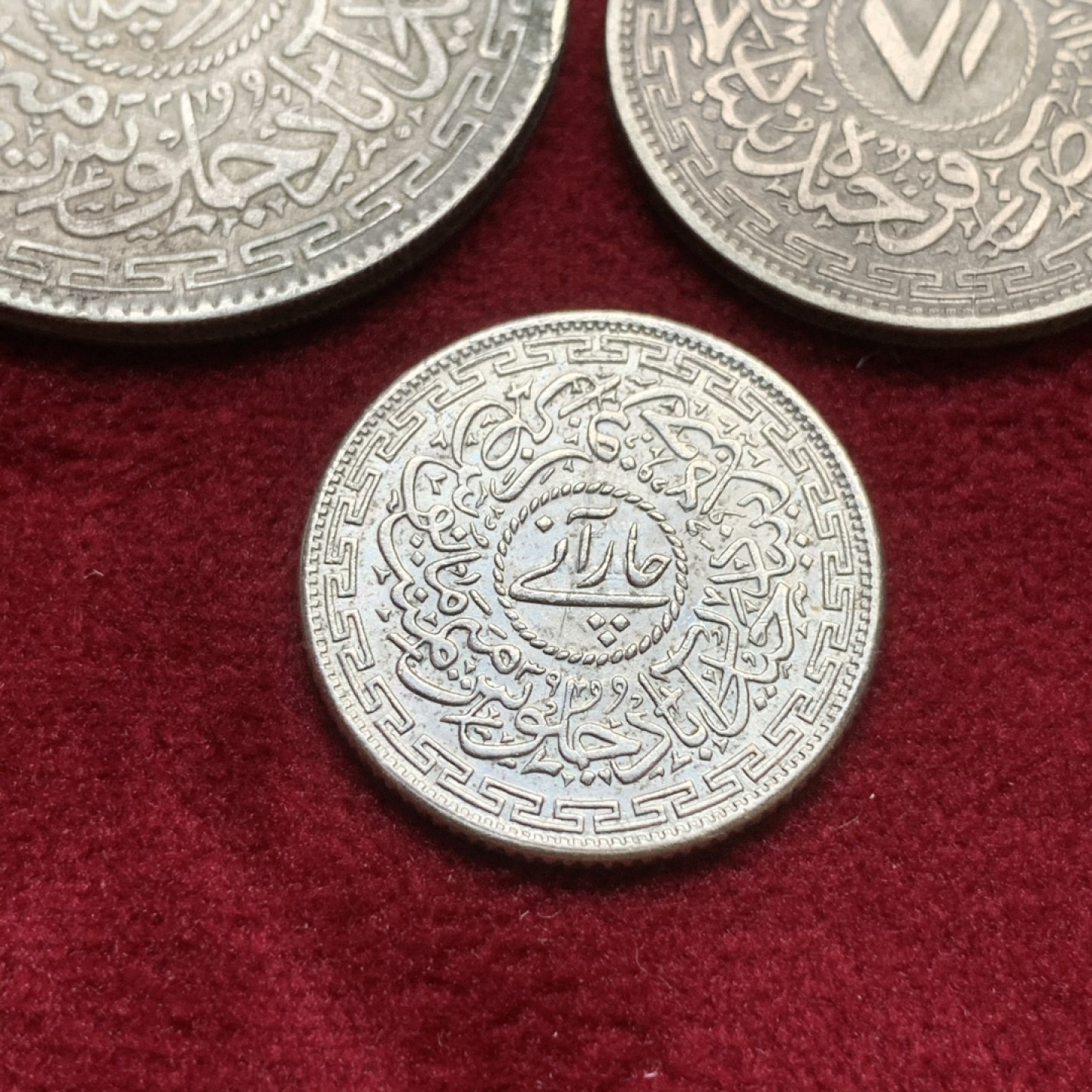 《竞宝斋》第91场-本周日，周一2场连拍（全场不限金额包邮） 英属 印度 海得拉巴邦 银币 4枚一组