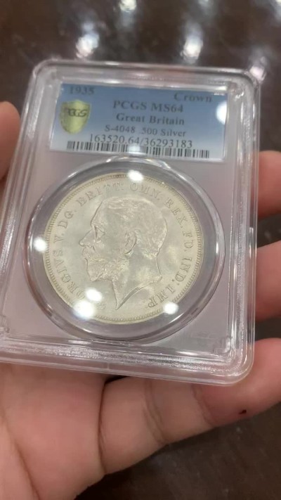 《竞宝斋》第91场-本周日，周一2场连拍（全场不限金额包邮） PCGS-MS64 英国 1935年乔治五世一克朗木马剑银币 转光好品