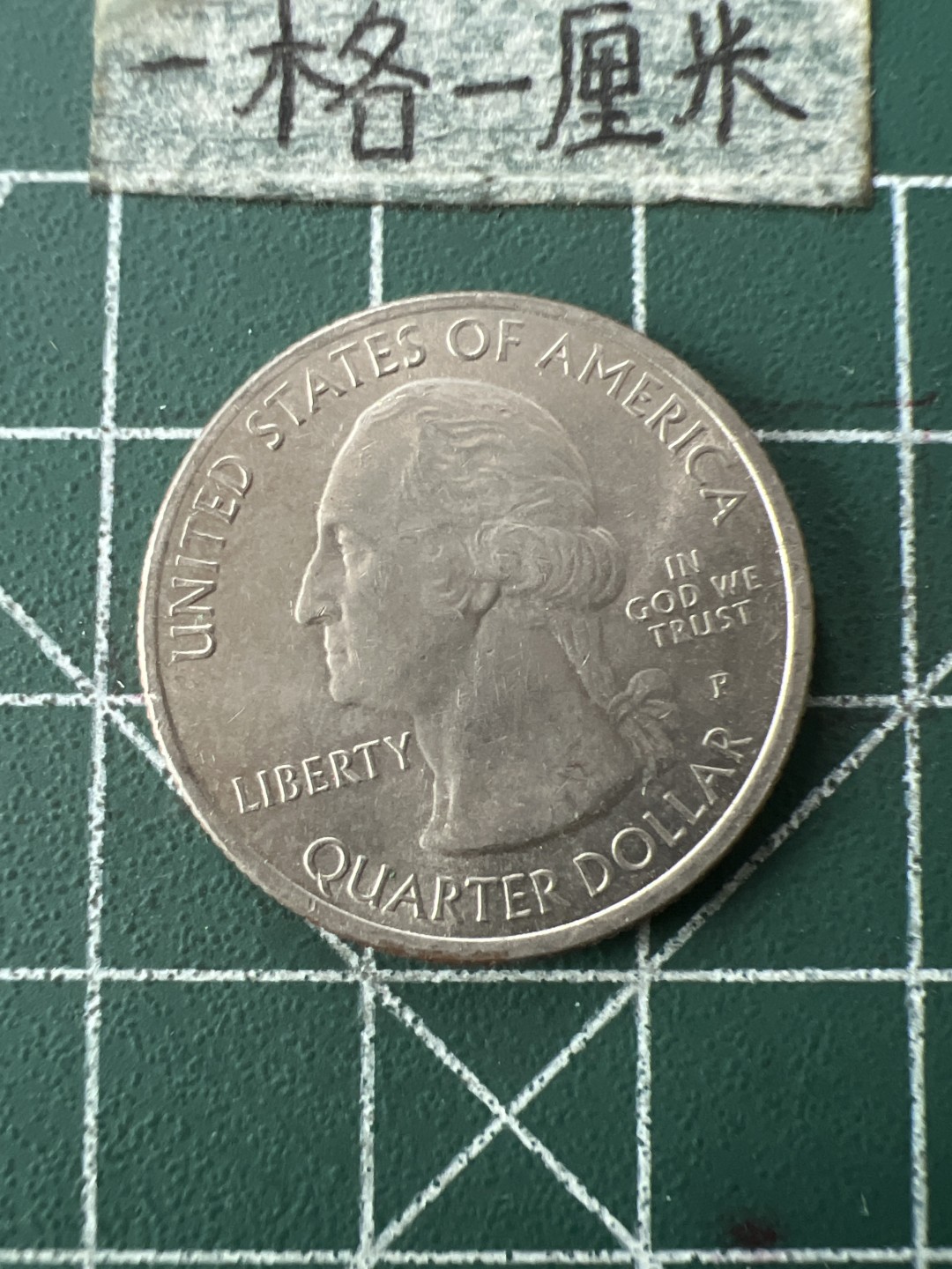 泡泡堂第七十二期   世界硬币纸币邮票专场（无押金，无佣金，捡漏，全场20包邮，偏远地区除外） 美国公元币一