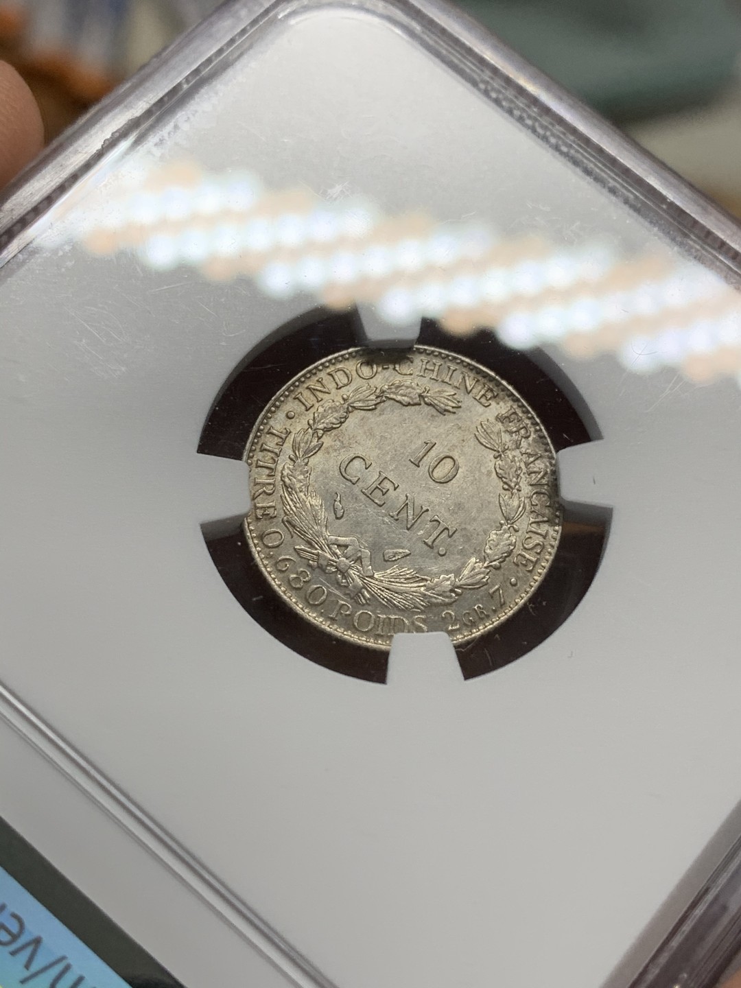 《竞宝斋》第91场-本周日，周一2场连拍（全场不限金额包邮） NGC AU55 法属印度支那1937年坐洋10分银币