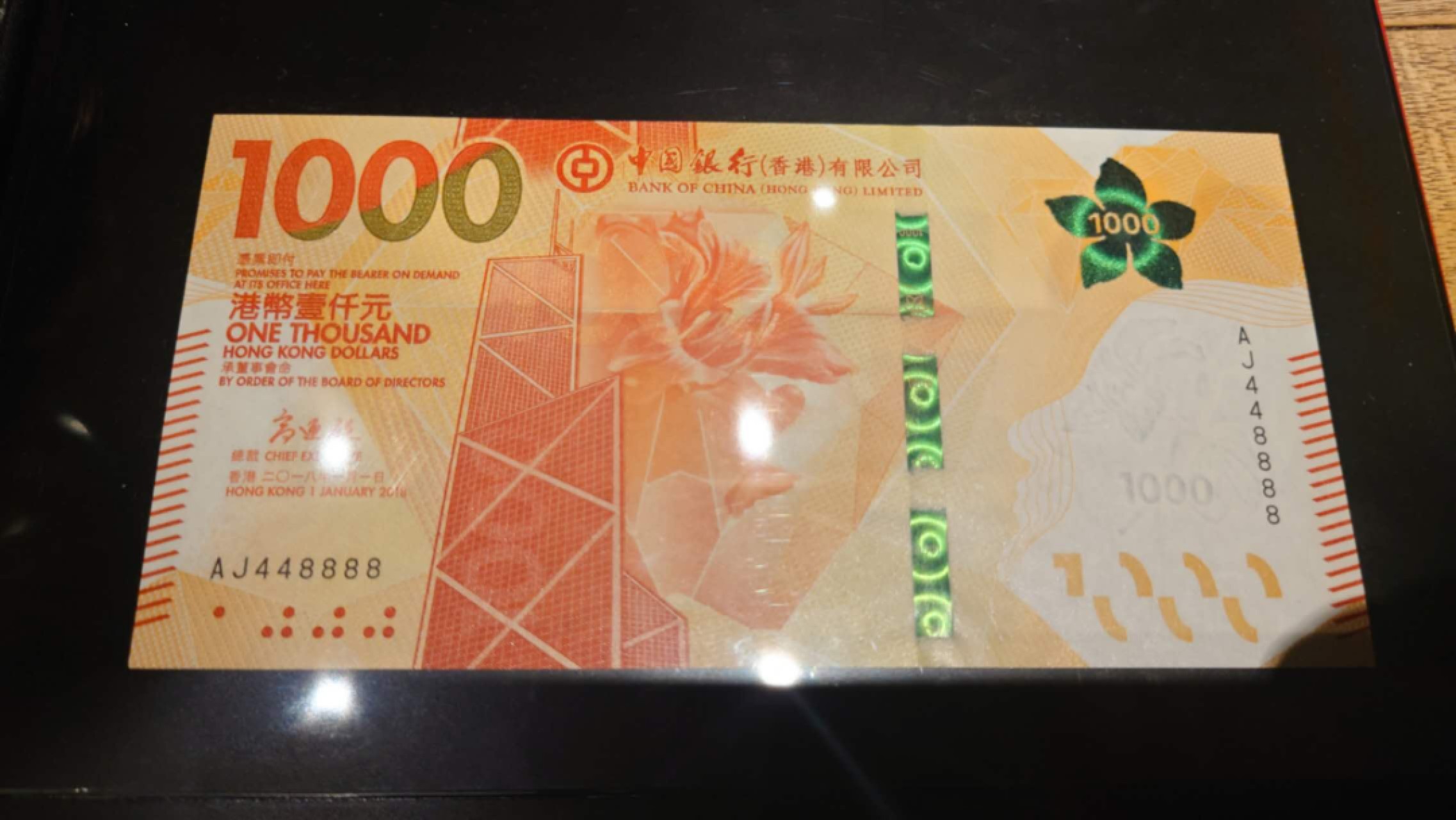 限时团购~港澳币靓号专场（8.29-31）0佣金，1000以上包邮（微信13818877788） 2018年香港中国银行1000元 狮子号448888 全新UNC