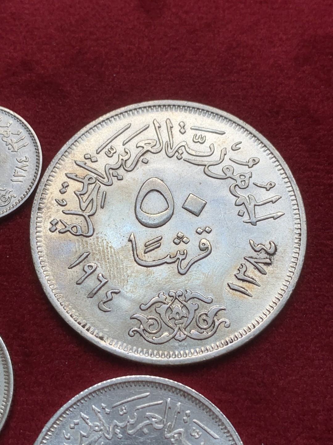 《竞宝斋》第91场-本周日，周一2场连拍（全场不限金额包邮） 埃及1964年阿斯旺水坝纪念5、10、25、50皮阿斯特银币4枚套