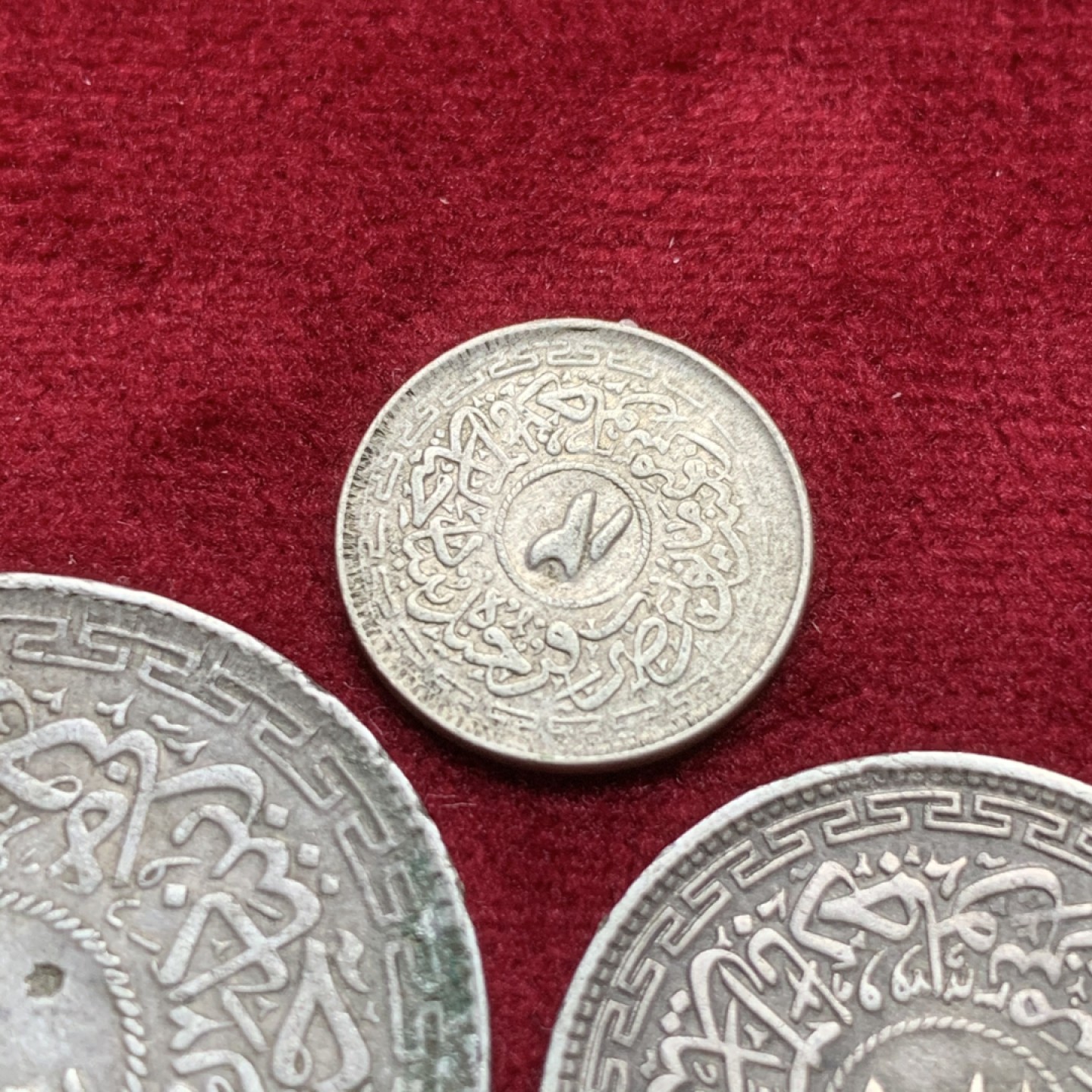 《竞宝斋》第91场-本周日，周一2场连拍（全场不限金额包邮） 英属 印度 海得拉巴邦 银币 4枚一组