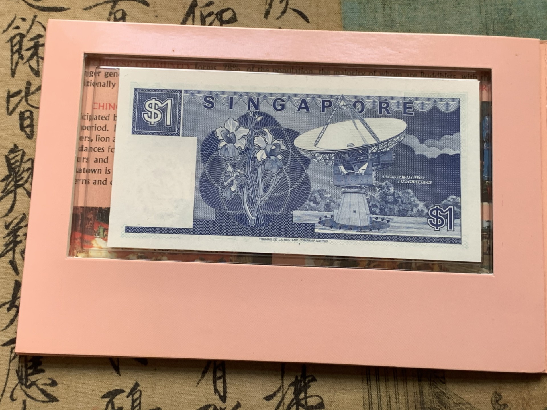 《竞宝斋》第91场-本周日，周一2场连拍（全场不限金额包邮） 新加坡 1元币钞套装+十二国欧分套币