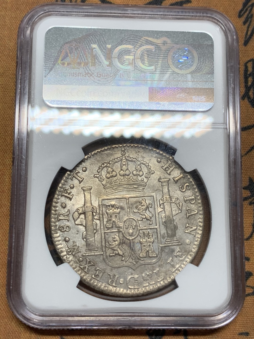 《竞宝斋》第91场-本周日，周一2场连拍（全场不限金额包邮） NGC AU 墨西哥 1803年 卡四 8R 双柱 大银币 打制的不错