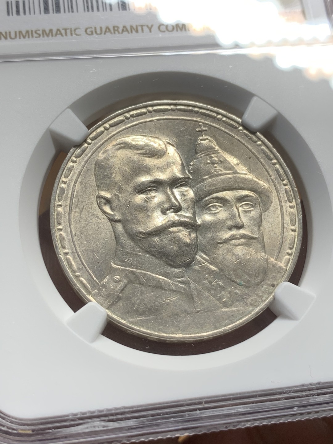 《竞宝斋》第91场-本周日，周一2场连拍（全场不限金额包邮） NGC-MS61 俄罗斯1913年 罗曼诺夫时期 1卢布大银币 大热品种