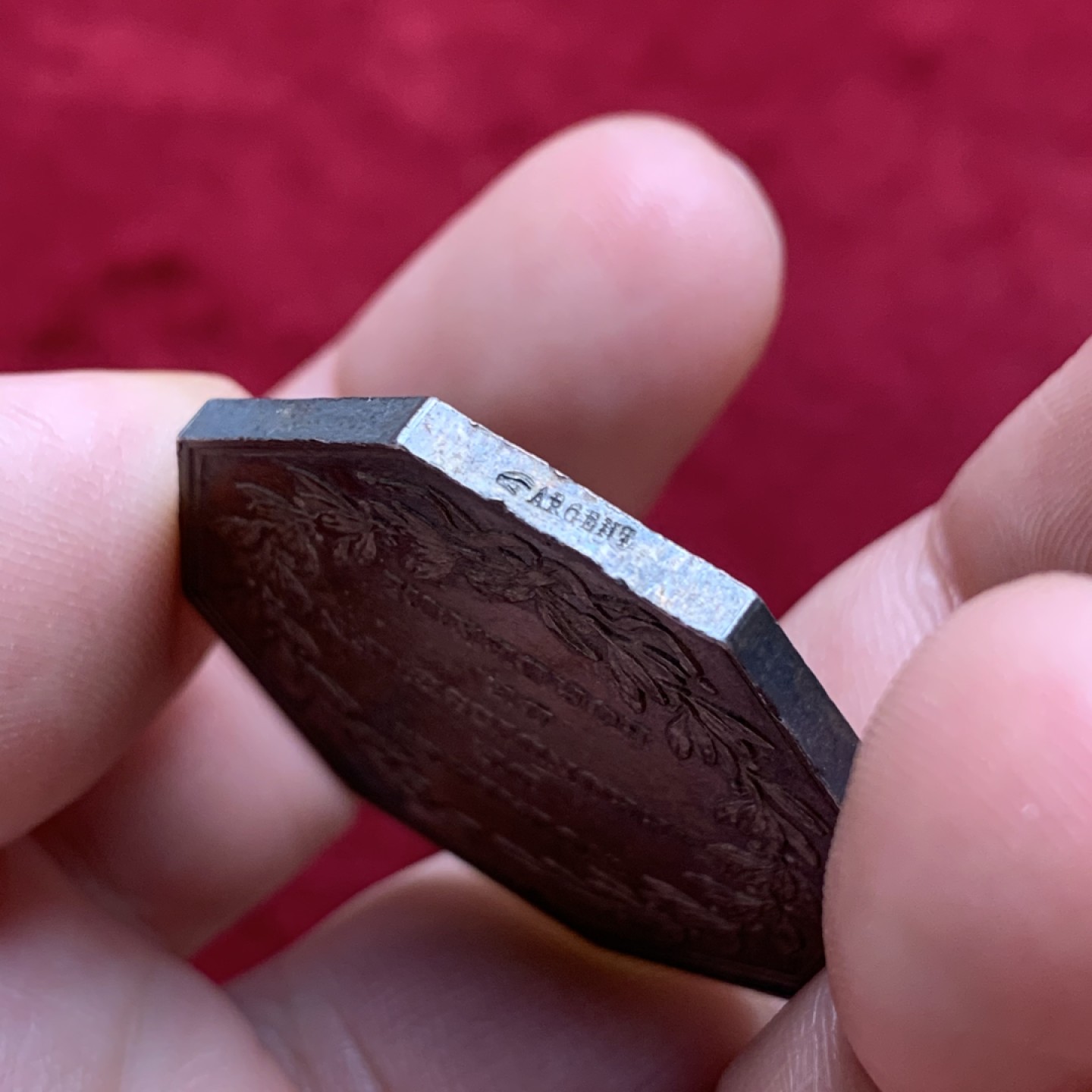 《竞宝斋》第91场-本周日，周一2场连拍（全场不限金额包邮） 法国  波尔图公证人八角JETON 代币 原味深五彩包浆 手指铭  17.7克