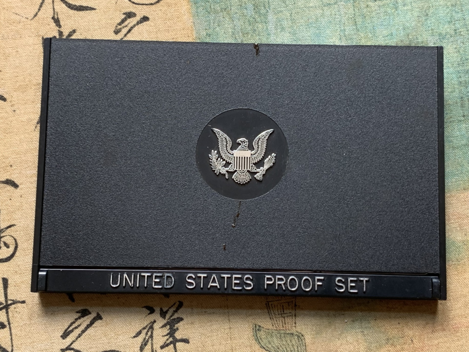 《竞宝斋》第91场-本周日，周一2场连拍（全场不限金额包邮） 美国 1977 套币 PROOF SET 6枚套