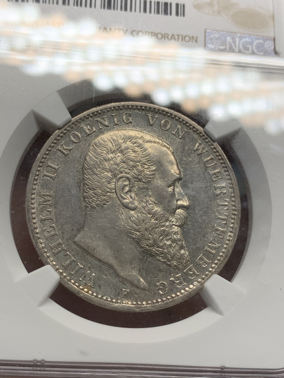 《竞宝斋》第91场-本周日，周一2场连拍（全场不限金额包邮） NGC AU58 德国符腾堡1911年威廉二世国王头像3马克银币