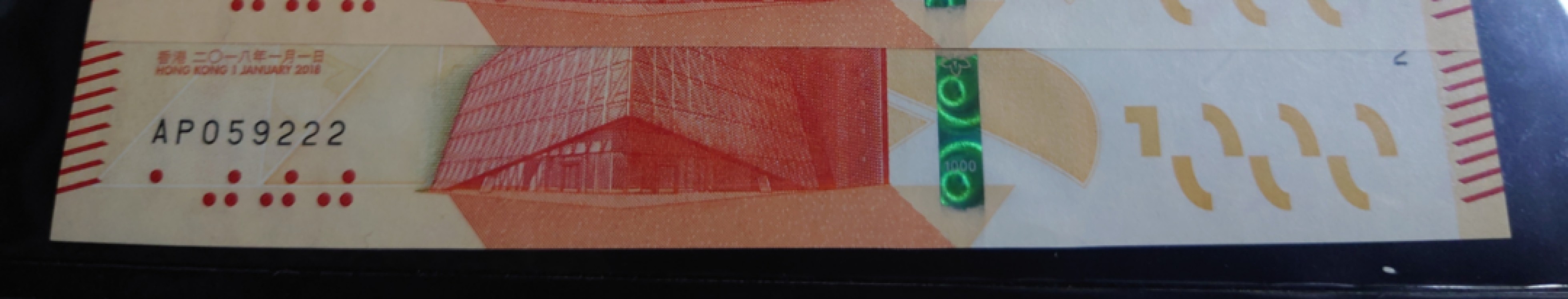 限时团购~港澳币靓号专场（8.29-31）0佣金，1000以上包邮（微信13818877788） 2018年香港渣打银行1000元 全程无47豹子号059222 全新UNC