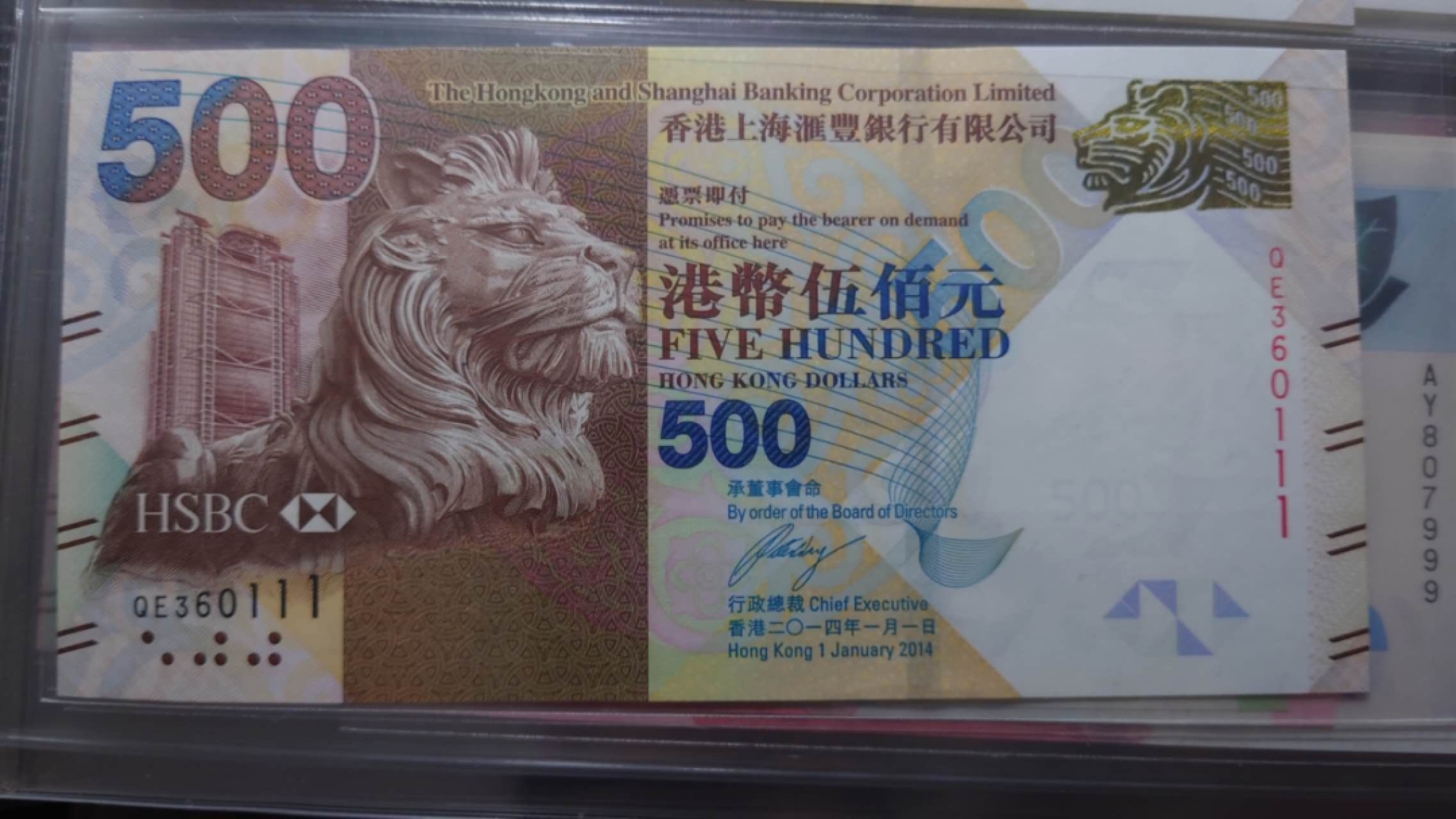 限时团购~港澳币靓号专场（8.29-31）0佣金，1000以上包邮（微信13818877788） 2014年香港汇丰银行500元 全程无47豹子号360111 全新UNC