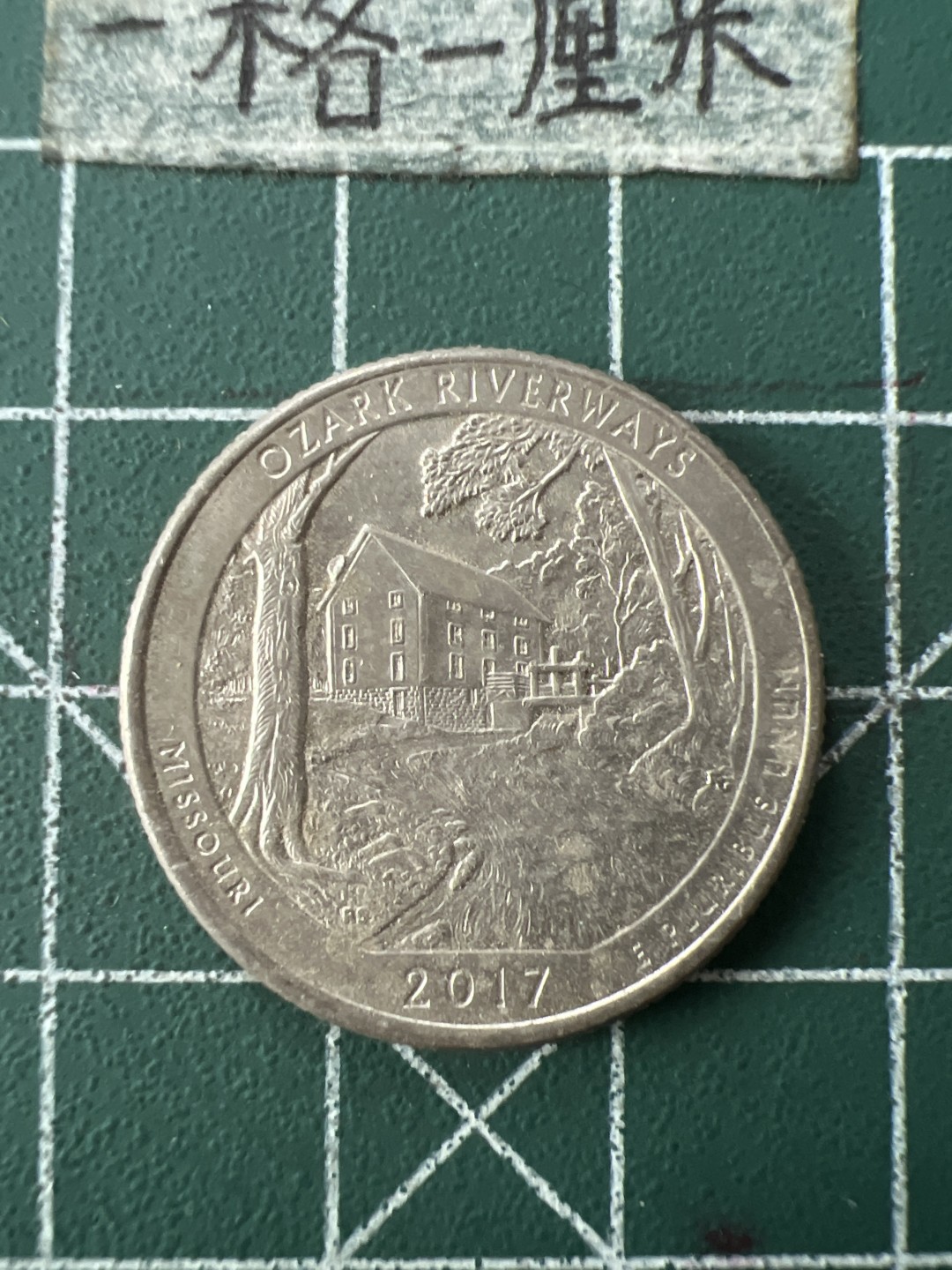 泡泡堂第七十二期   世界硬币纸币邮票专场（无押金，无佣金，捡漏，全场20包邮，偏远地区除外） 美国公元币一