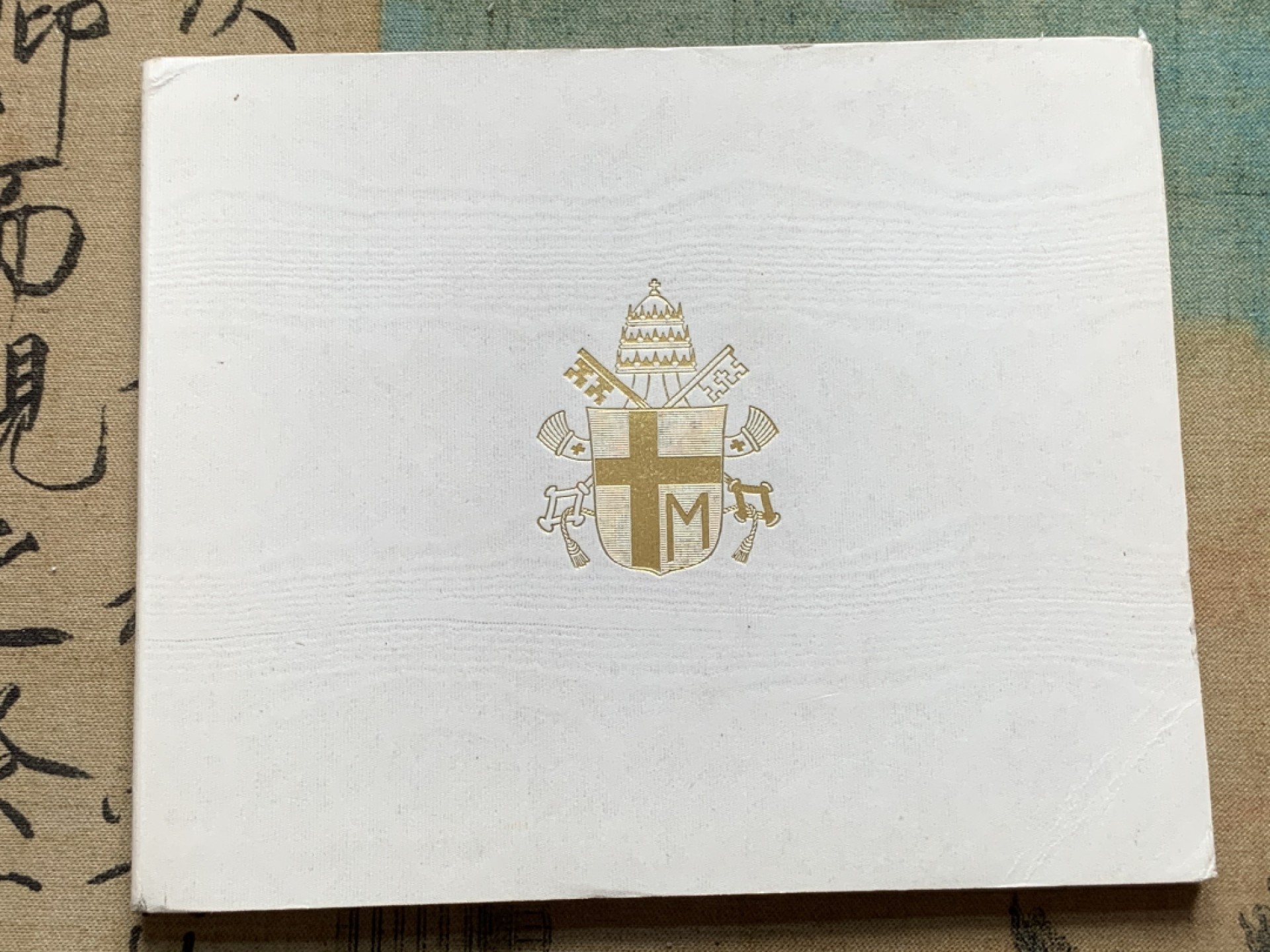 《竞宝斋》第91场-本周日，周一2场连拍（全场不限金额包邮） 卡装 梵蒂冈1981年  教皇6枚纪念币 套装 最大那枚是银币