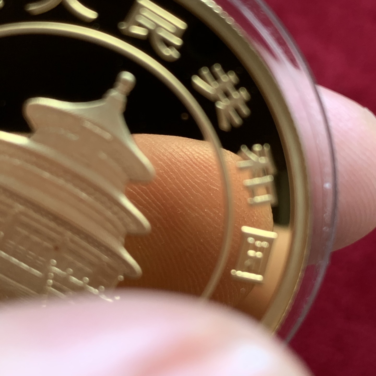 《竞宝斋》第91场-本周日，周一2场连拍（全场不限金额包邮） 超大金币  2016年  熊猫金币  重50克  999金  PF质感 难得一遇