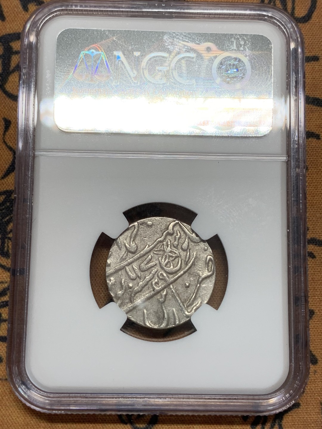 《竞宝斋》第91场-本周日，周一2场连拍（全场不限金额包邮） NGC AU55 AH1229年 英属印度孟加拉邦 1卢比  银币