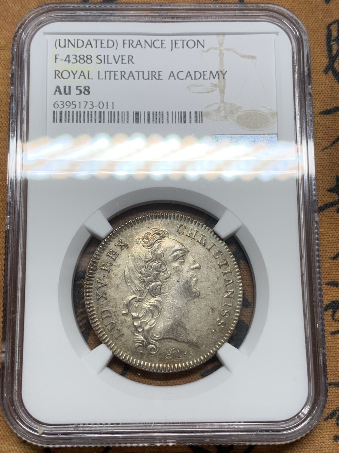 《竞宝斋》第91场-本周日，周一2场连拍（全场不限金额包邮） NGC-AU58 法国十八世纪 路易十五 皇家文学学院JETON 代用银币 五彩包浆 非常漂亮