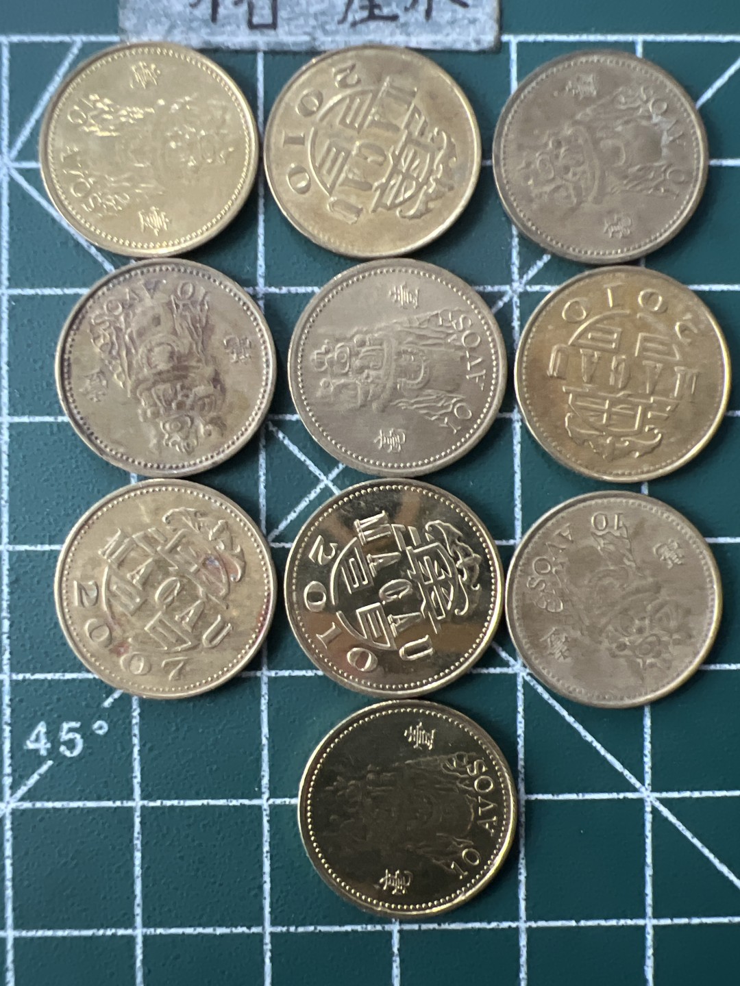 泡泡堂第七十二期   世界硬币纸币邮票专场（无押金，无佣金，捡漏，全场20包邮，偏远地区除外） 澳门一毫十个