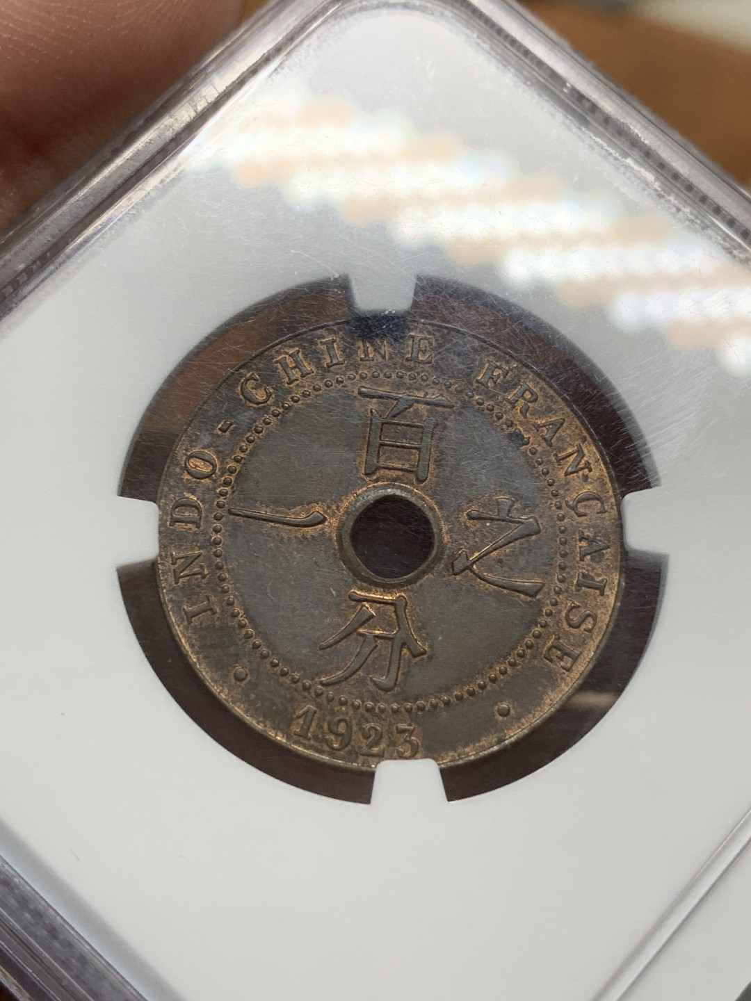 《竞宝斋》第91场-本周日，周一2场连拍（全场不限金额包邮） NGC MS61 1923年法属印支百分之一铜币