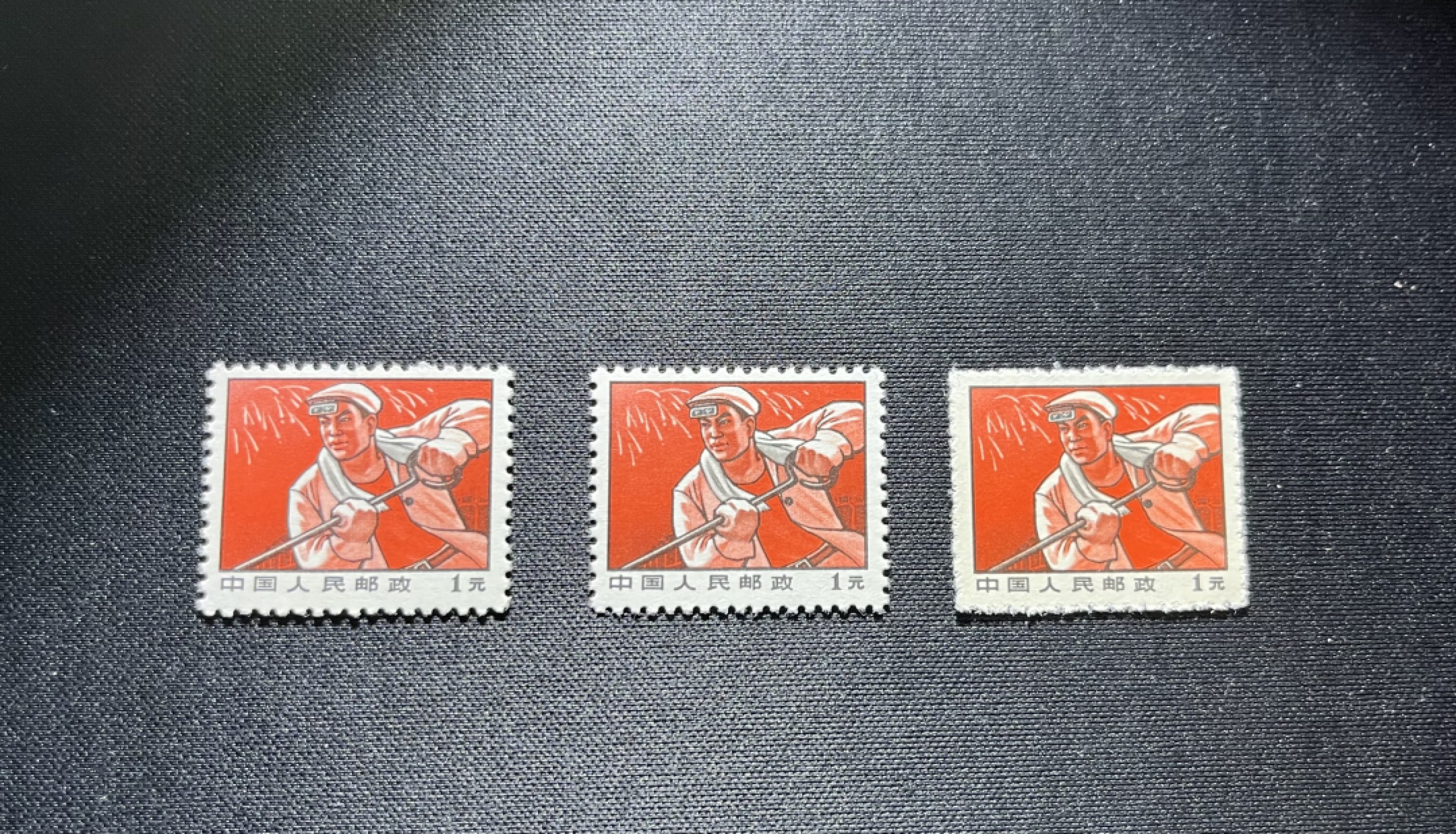 洪涛臻品 精选邮票限时拍卖第十三期 普无号  1元炼钢工人新3枚，次筋票， 版撕品质，红色票面非常漂亮，文革唯一一套普票，特点鲜明，集邮册中必不可少的一枚，欣赏收藏两不误，价值洼地，全品可评级，注意捡漏