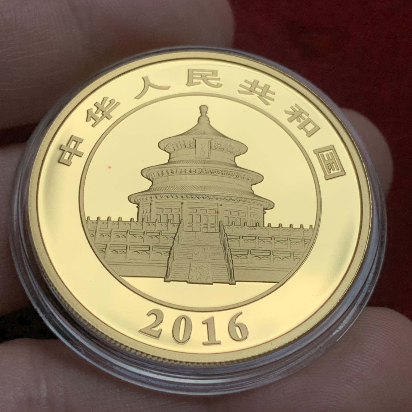 《竞宝斋》第91场-本周日，周一2场连拍（全场不限金额包邮） 超大金币  2016年  熊猫金币  重50克  999金  PF质感 难得一遇